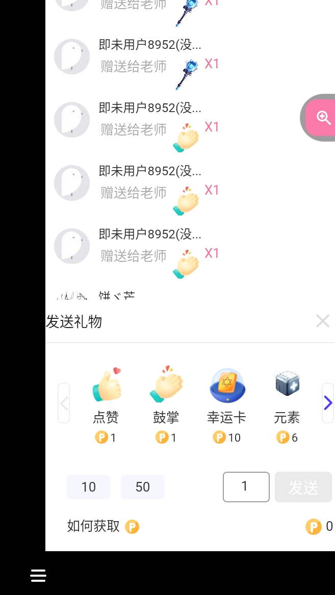 Screenshot_2025-07-16-15-11-50-919.jpg