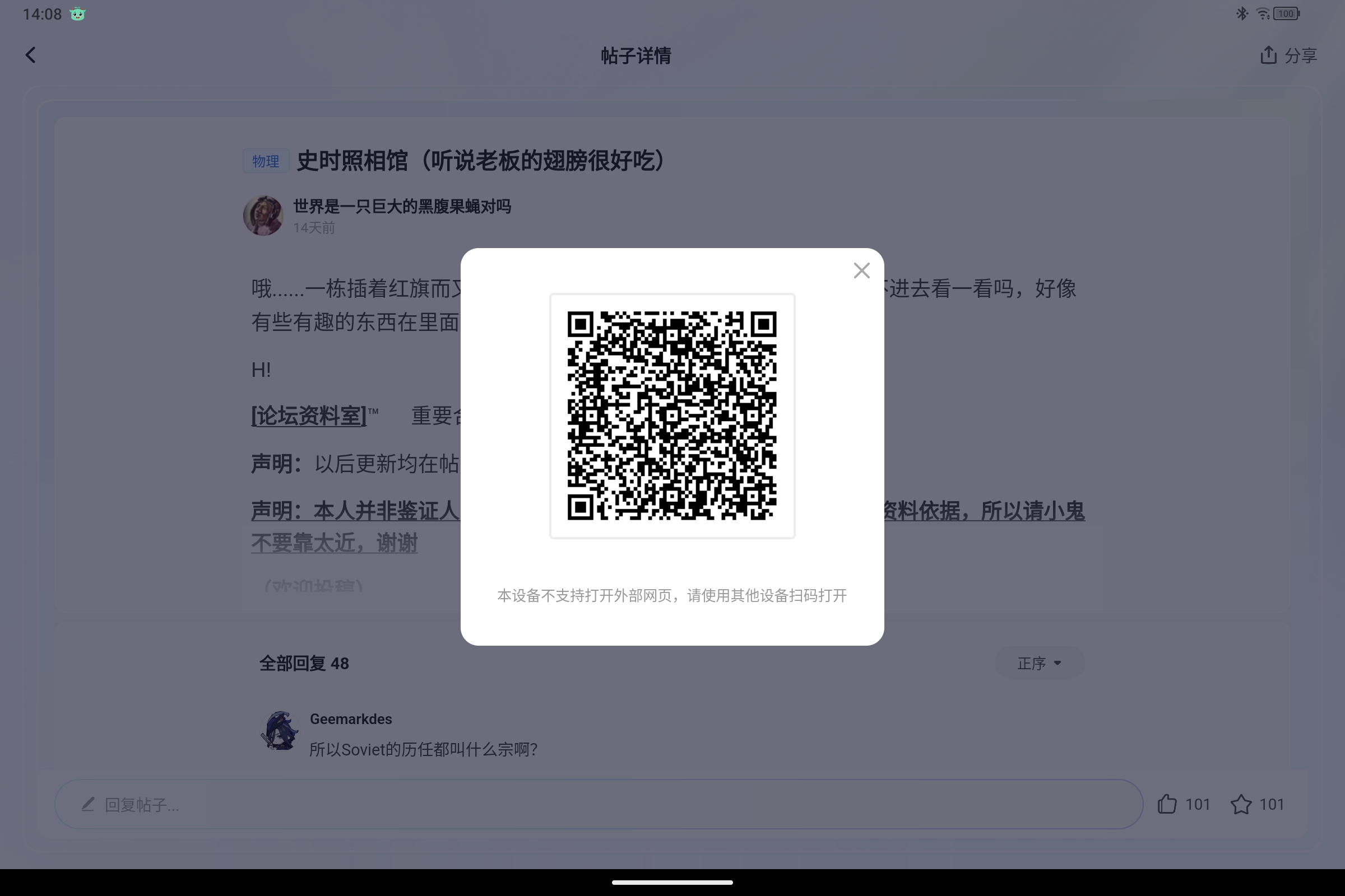 Screenshot_2025-07-16-14-08-54-129.jpg