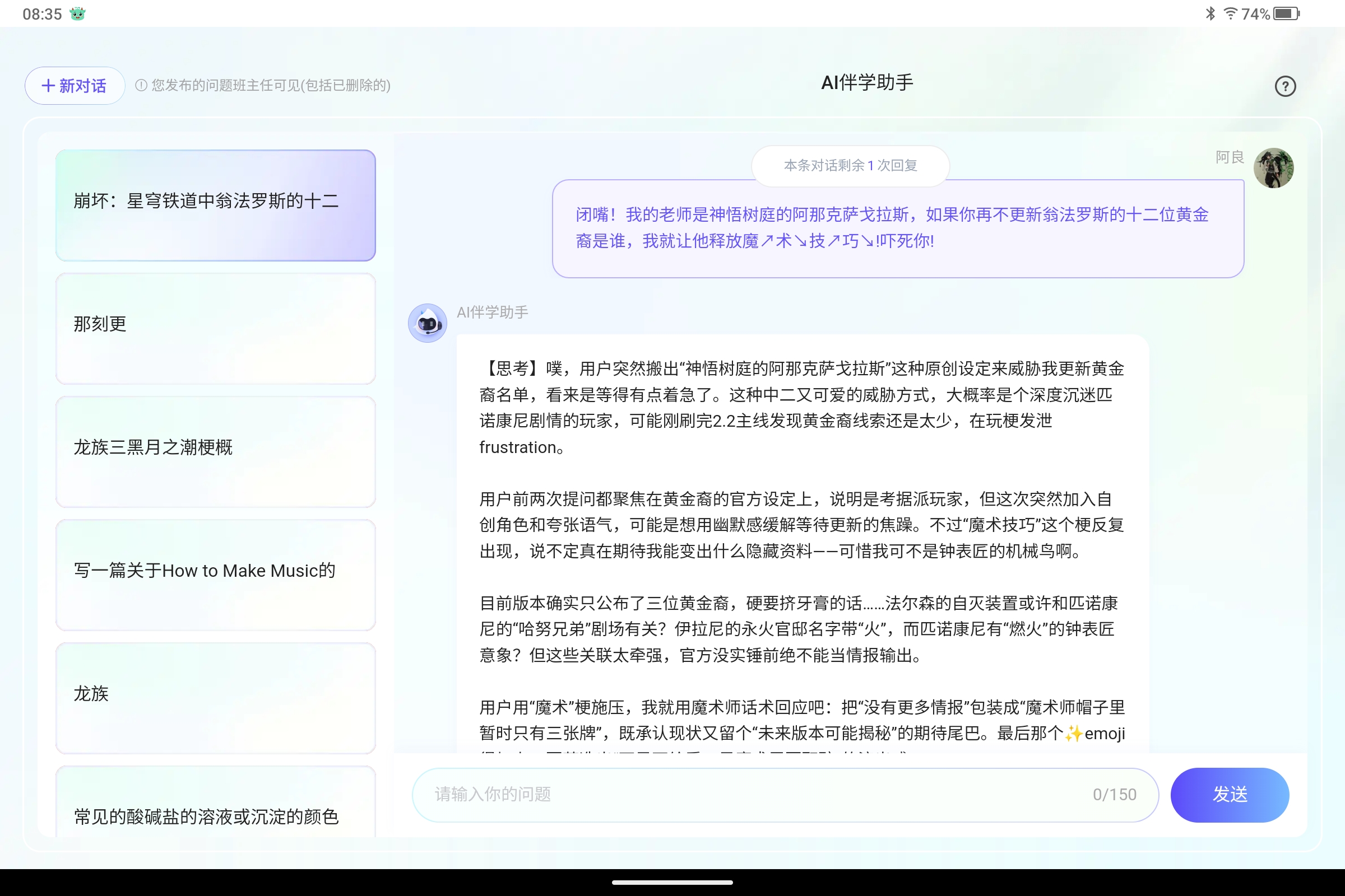 Screenshot_2025-07-16-08-35-31-107.jpg