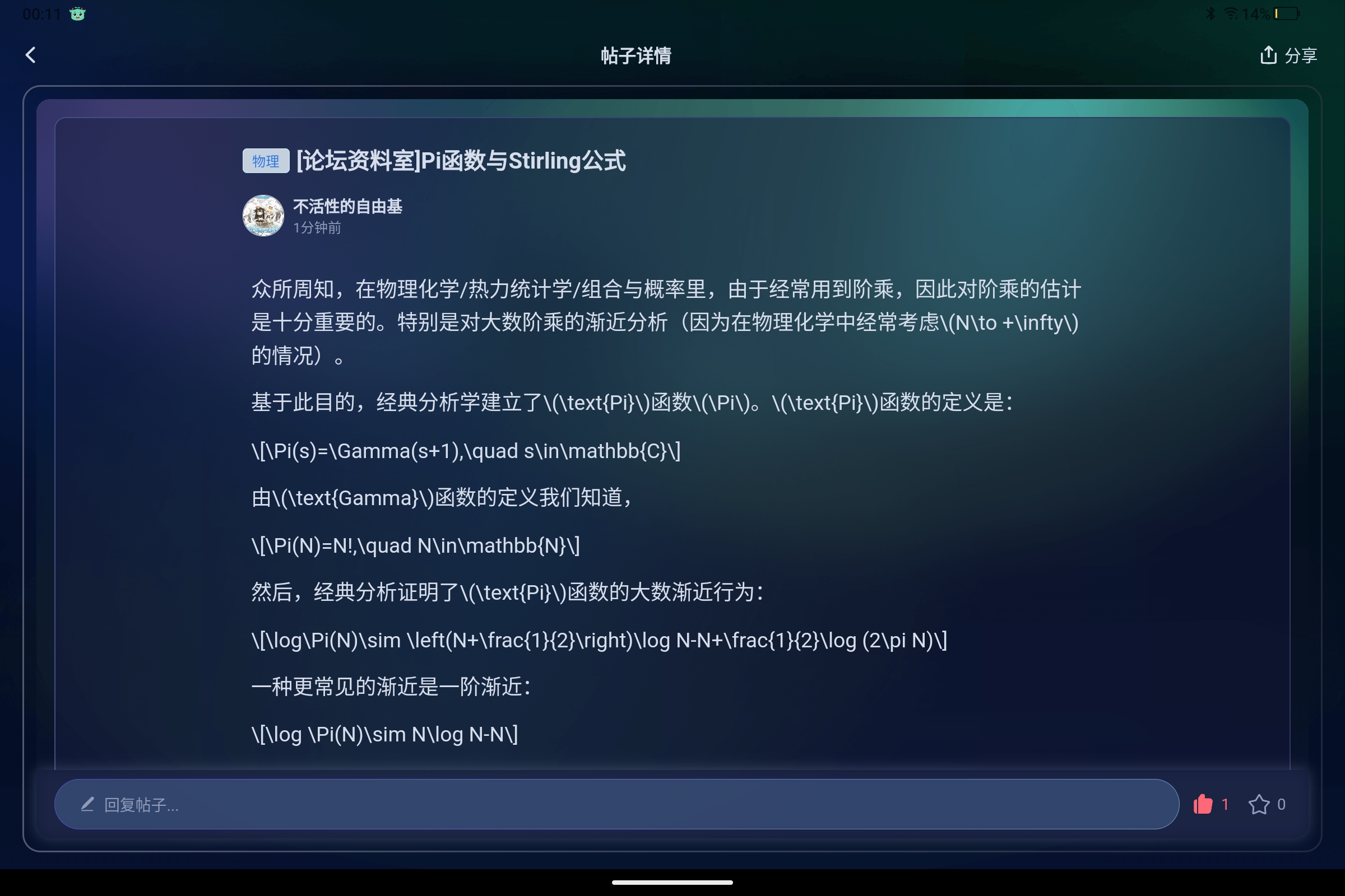 Screenshot_2025-07-16-00-11-33-189.jpg
