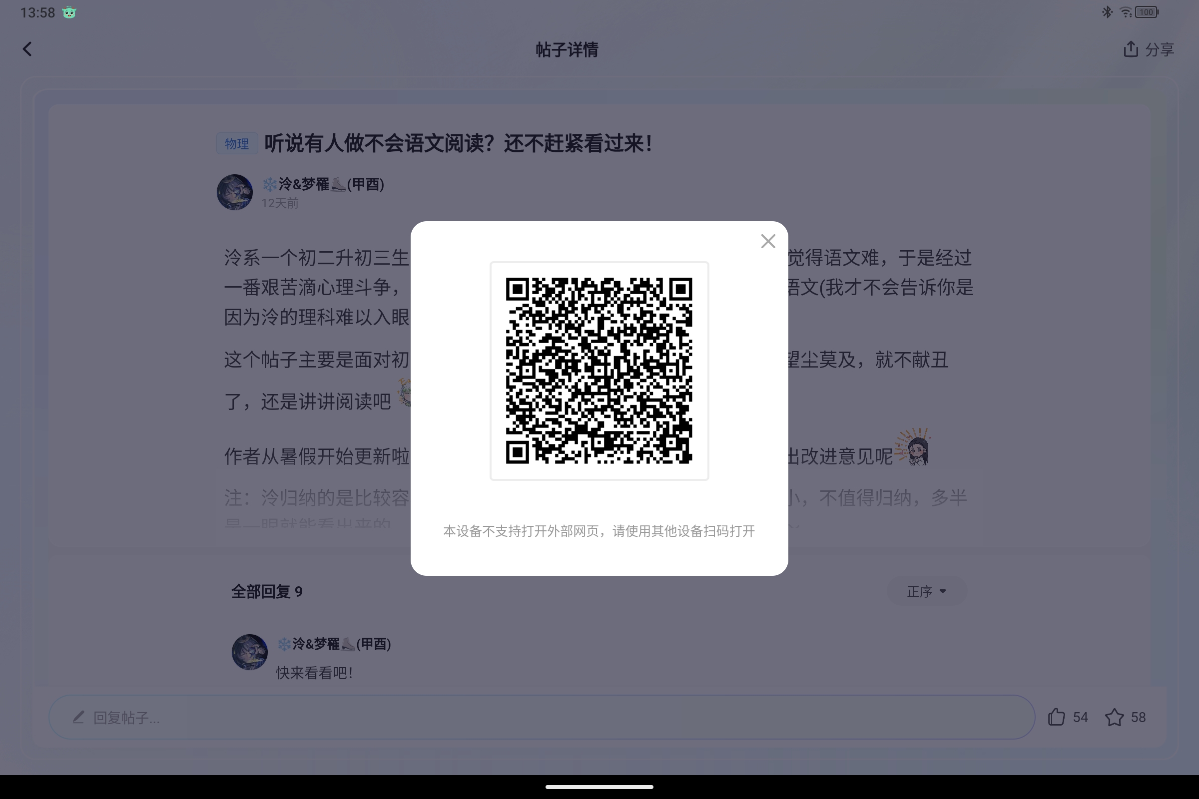 Screenshot_2025-07-16-13-58-19-948.jpg
