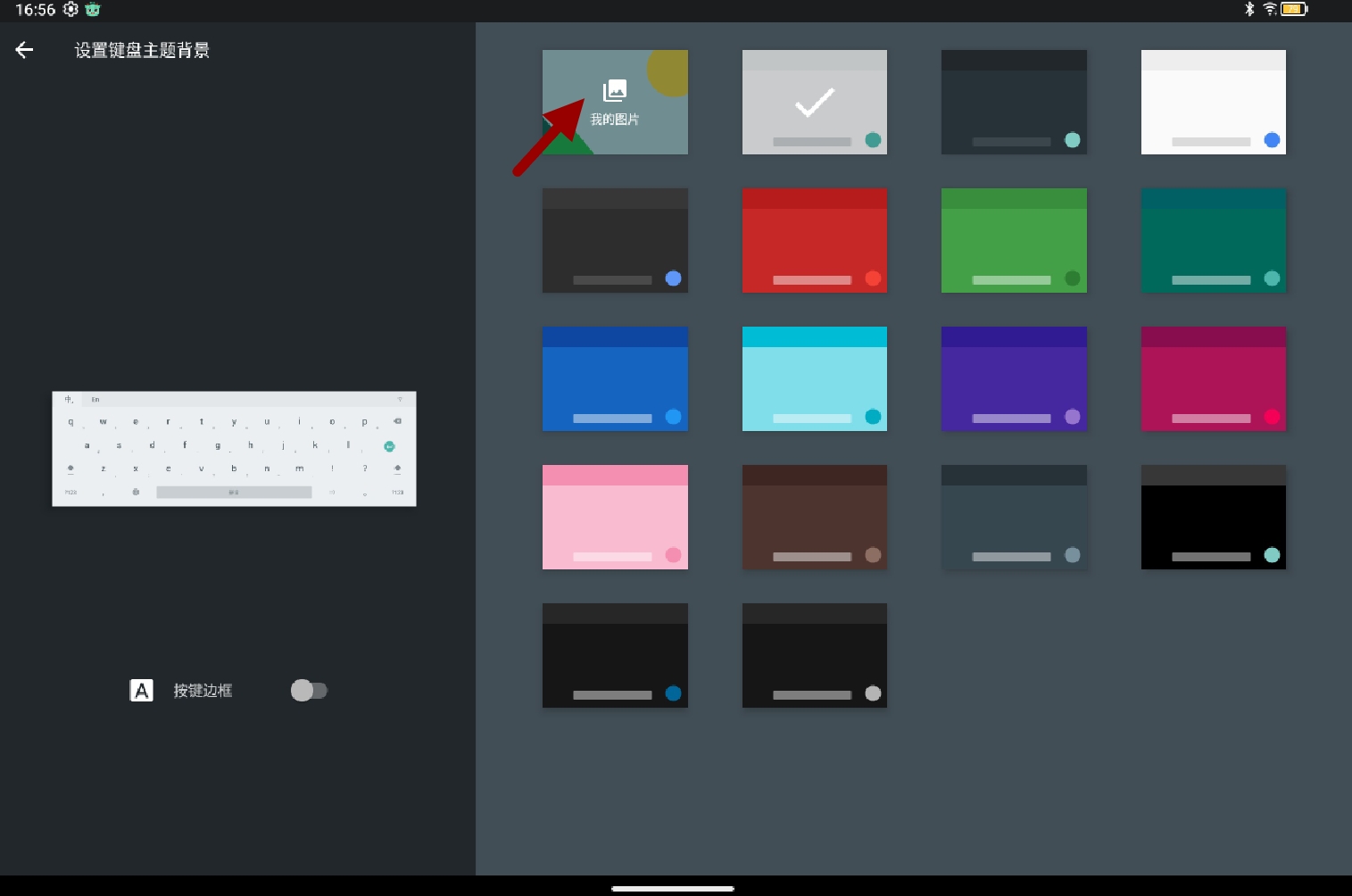 Screenshot_2025-07-16-17-00-43-638.jpg