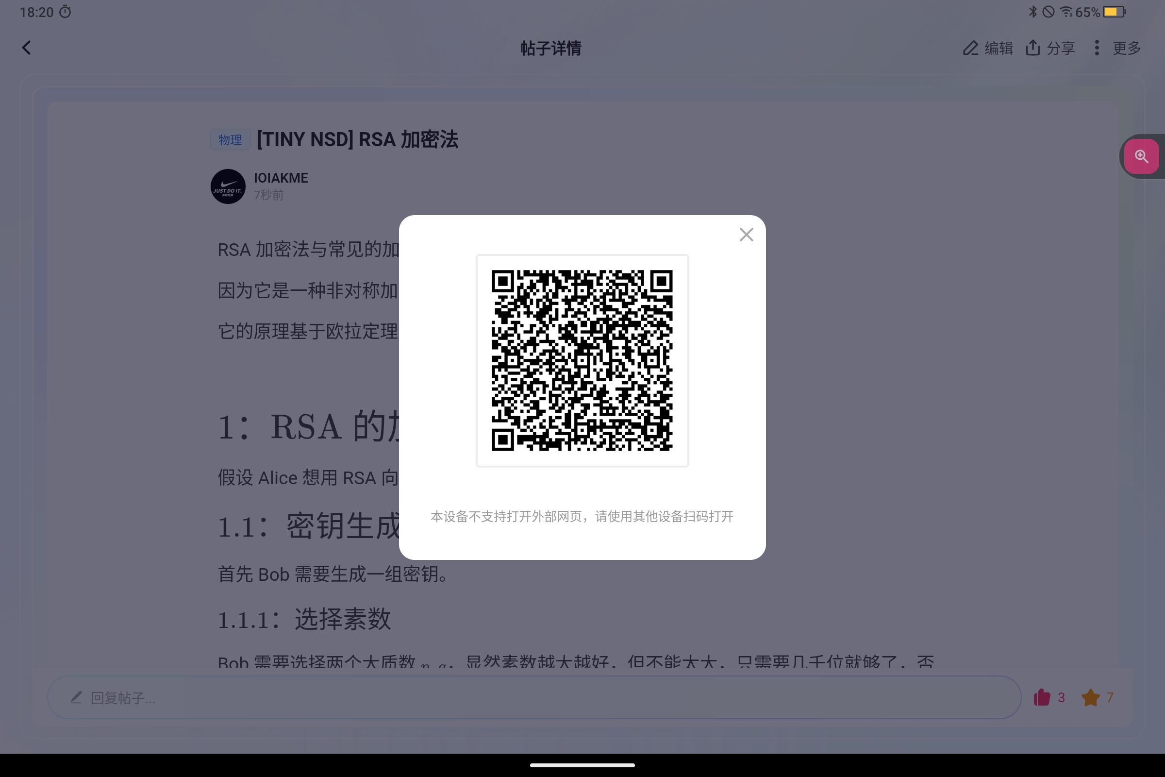 Screenshot_2025-07-17-18-20-55-026.jpg