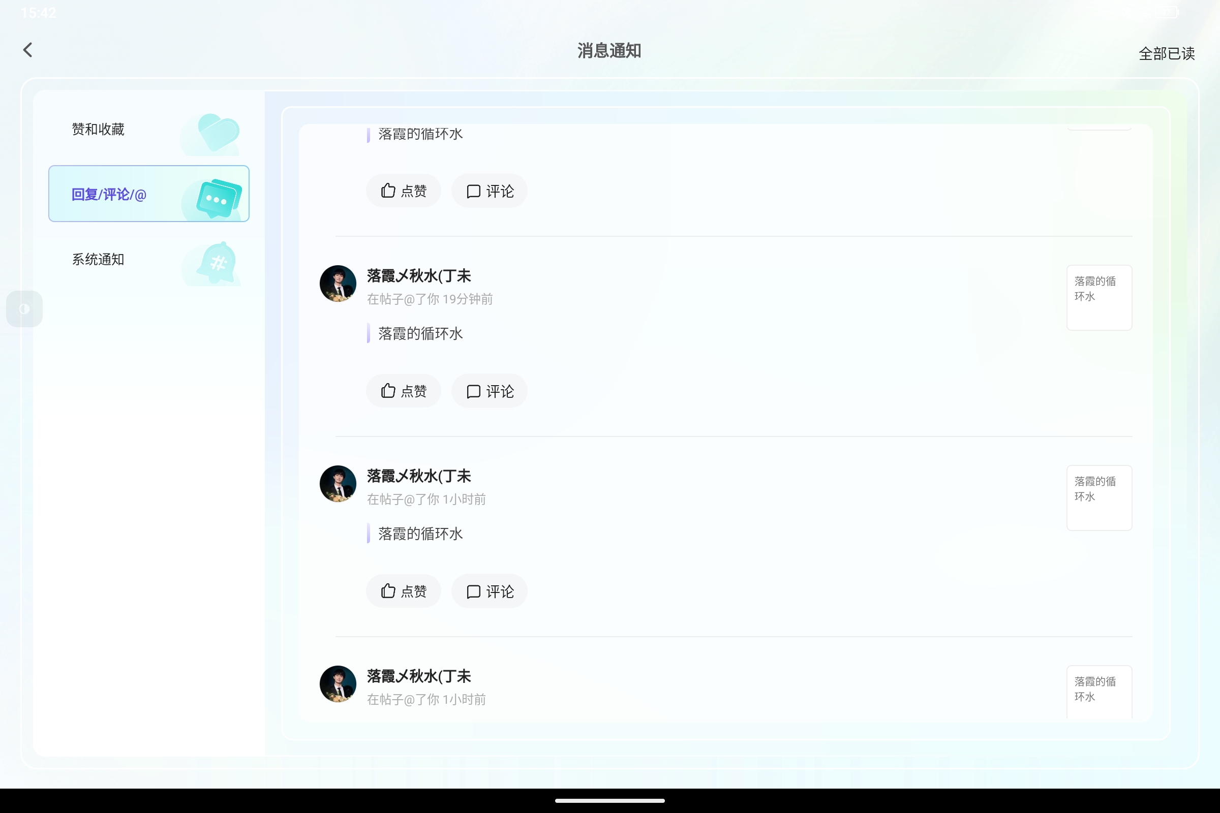 Screenshot_2025-07-17-15-42-04-112.jpg