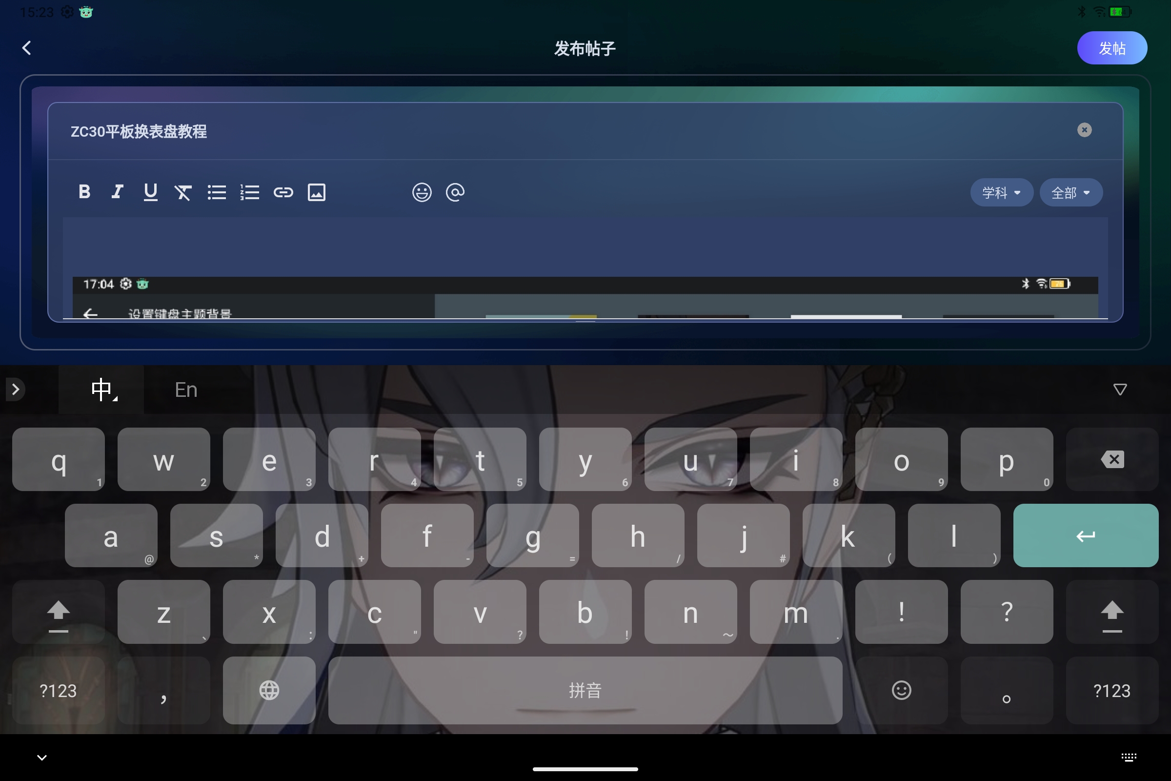 Screenshot_2025-07-17-15-23-12-993.jpg