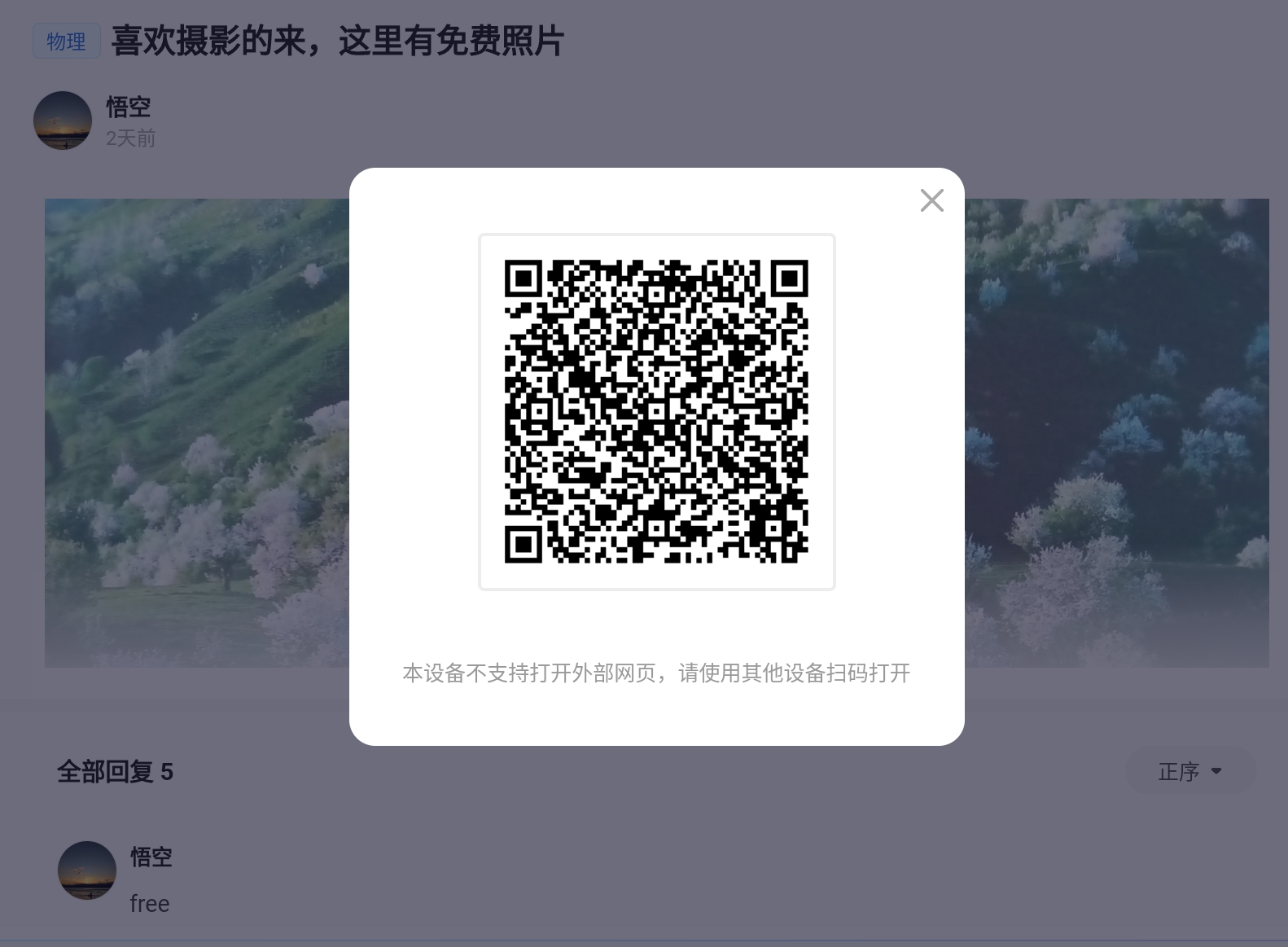 Screenshot_2025-07-17-11-43-32-778.jpg