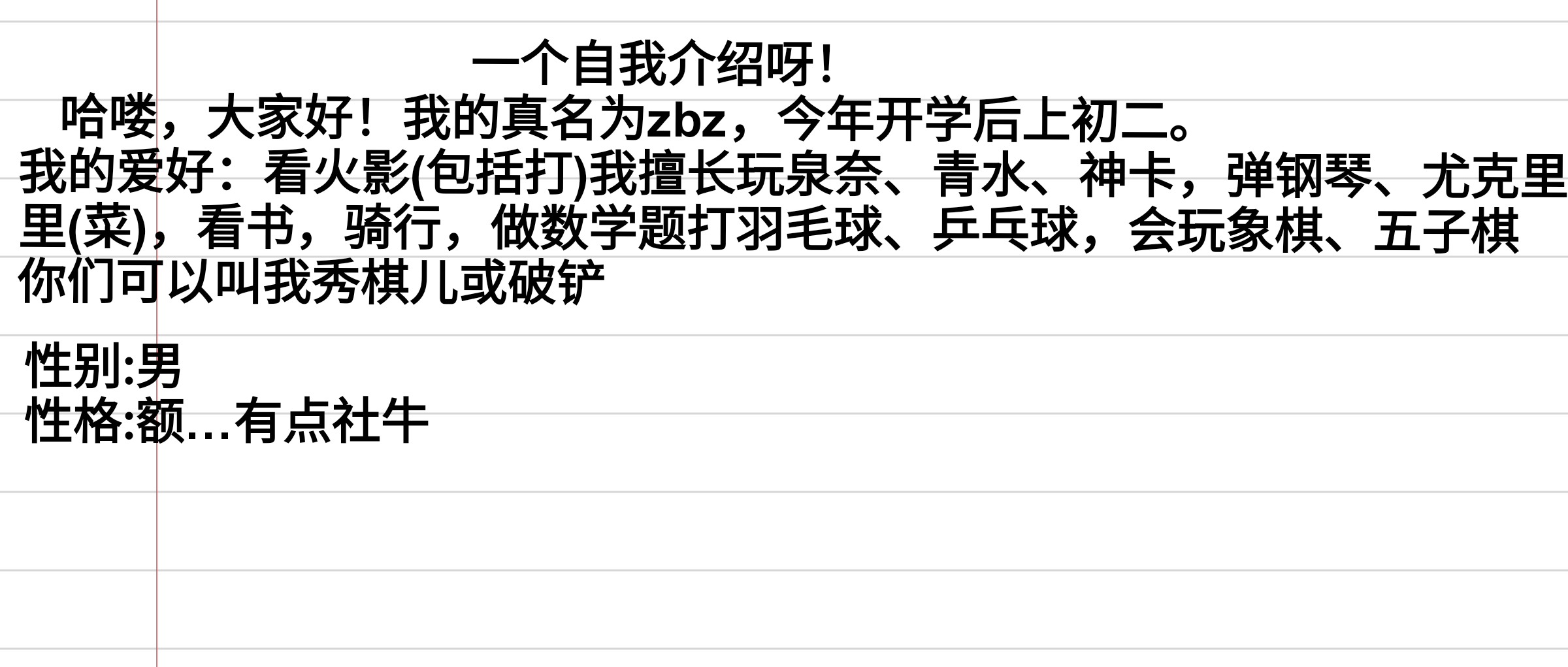 IMG_20250717_100208_1.png