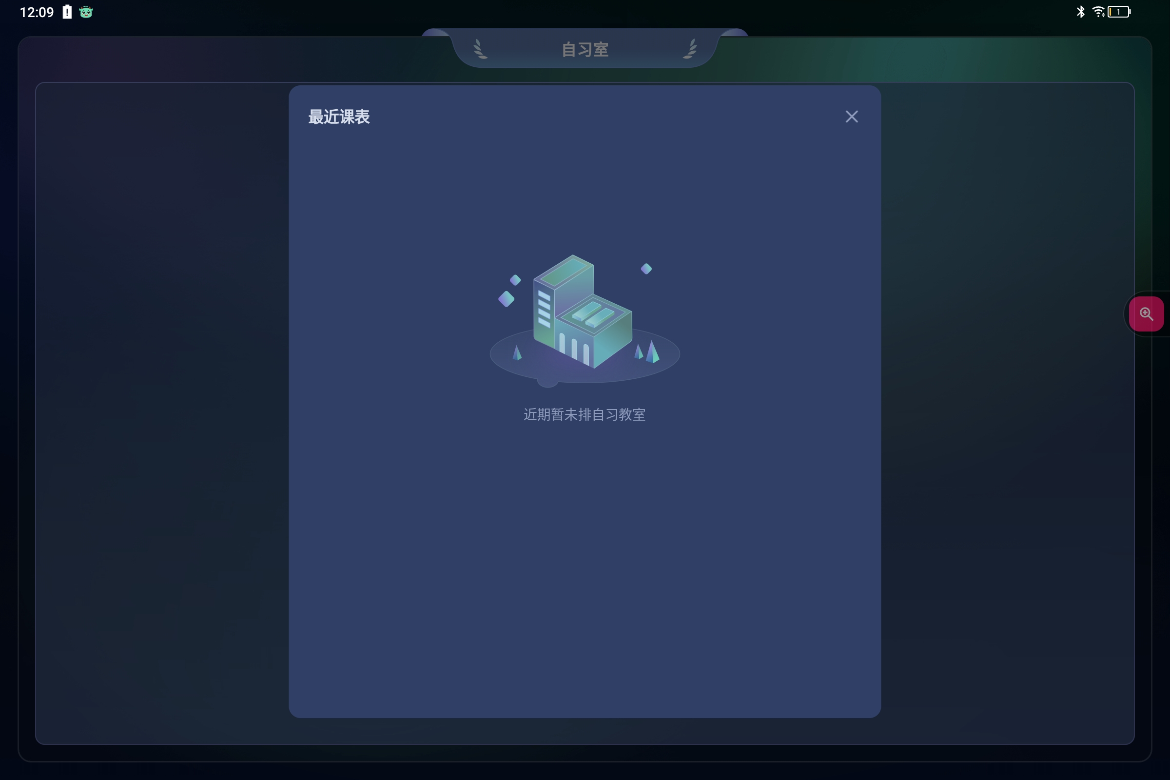 Screenshot_2025-07-17-12-09-43-274.jpg