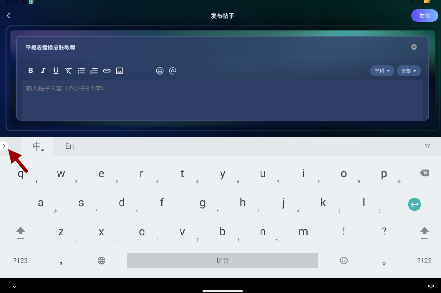 Screenshot_2025-07-16-16-59-02-341.jpg