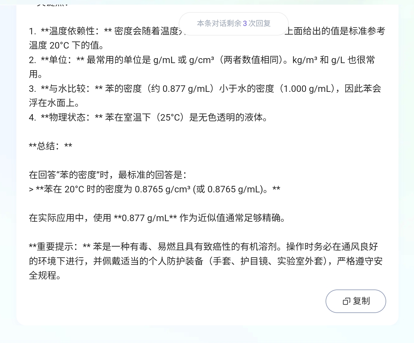 Screenshot_2025-07-17-20-08-11-930.jpg
