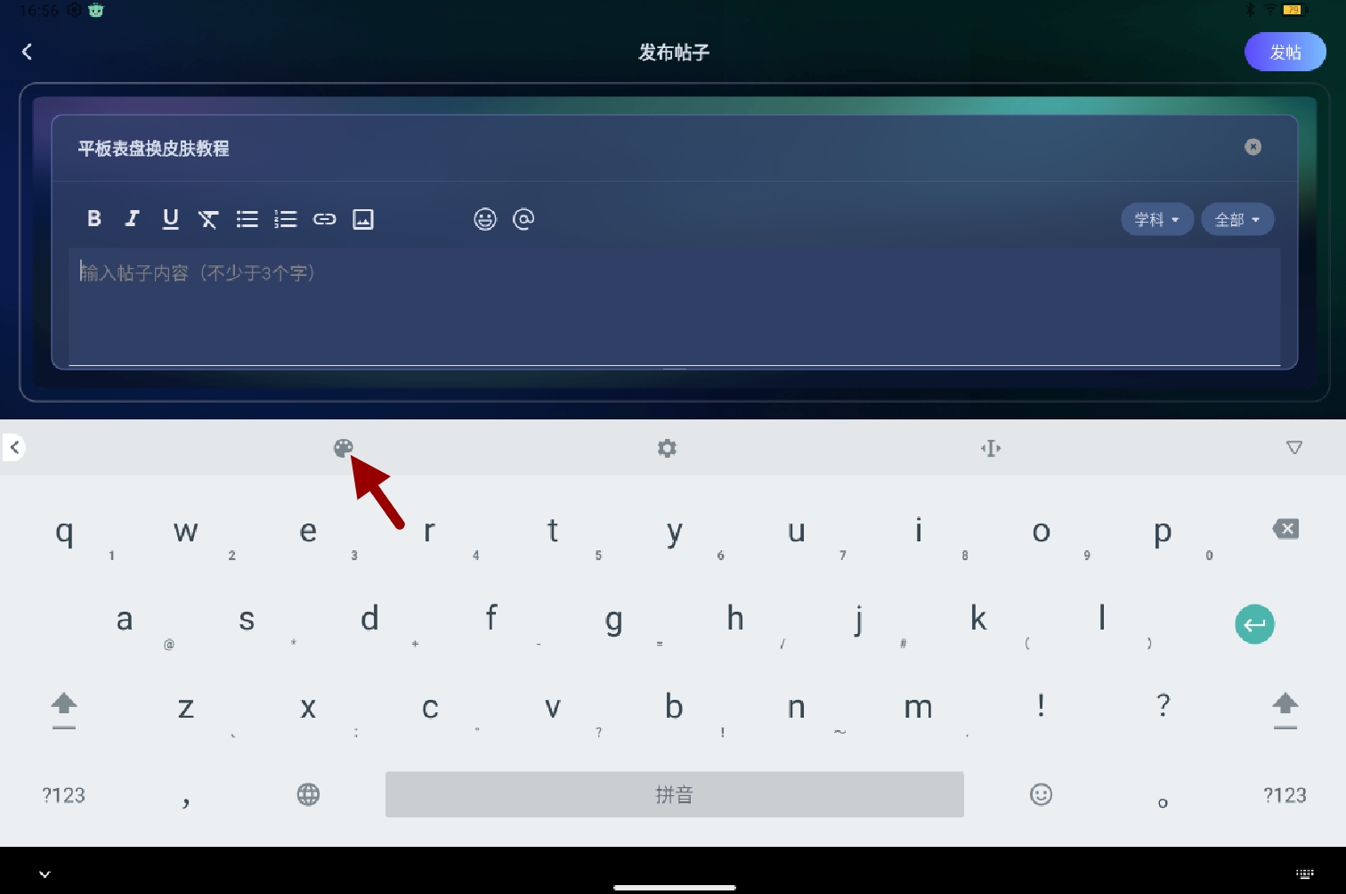 Screenshot_2025-07-16-17-00-04-264.jpg