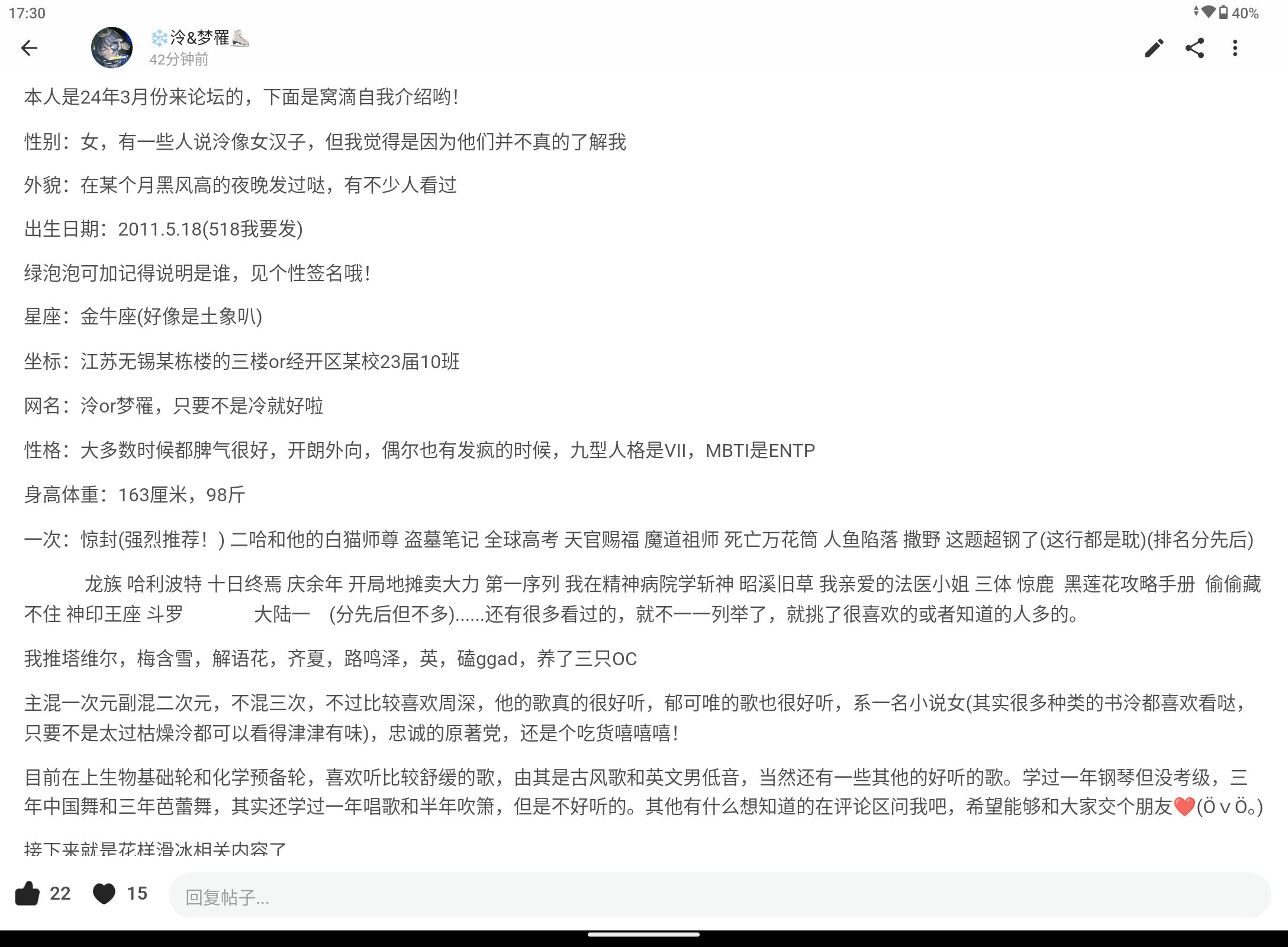 Screenshot_20250717-173033.png