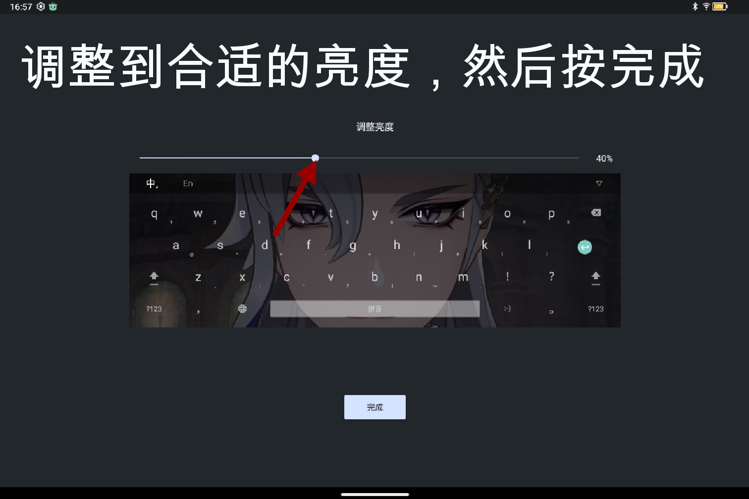 Screenshot_2025-07-16-17-03-58-141.jpg