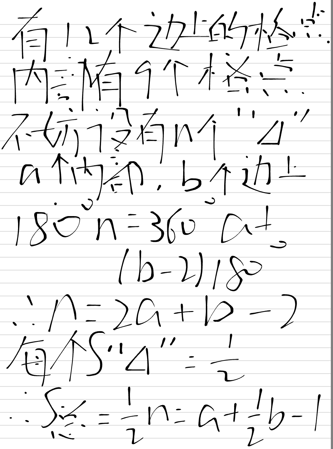 Screenshot_2025-07-17-19-34-40-602.jpg