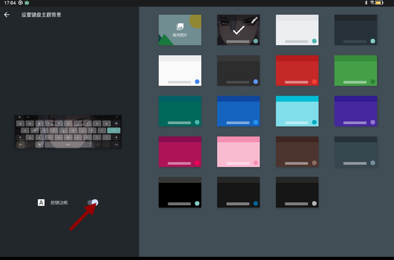Screenshot_2025-07-16-17-05-34-968.jpg