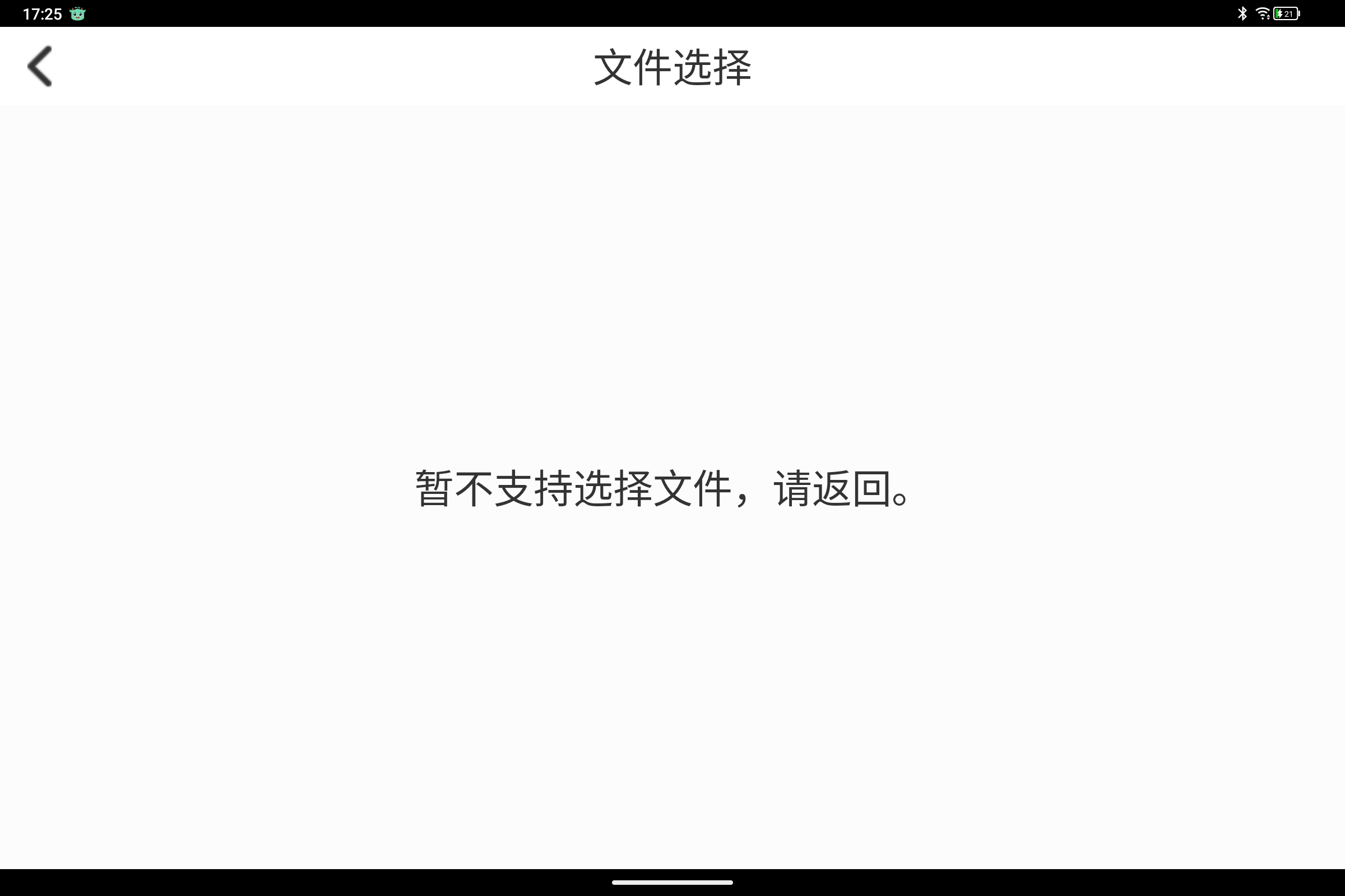 Screenshot_2025-07-17-17-25-23-785.jpg