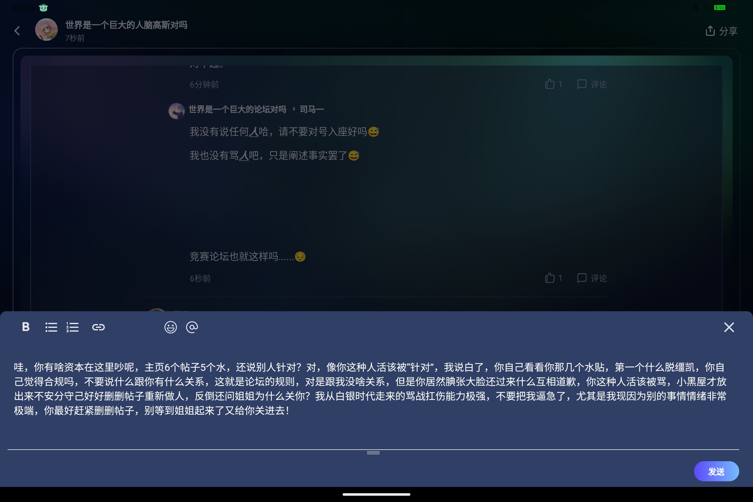 Screenshot_2025-07-18-00-35-47-148.jpg