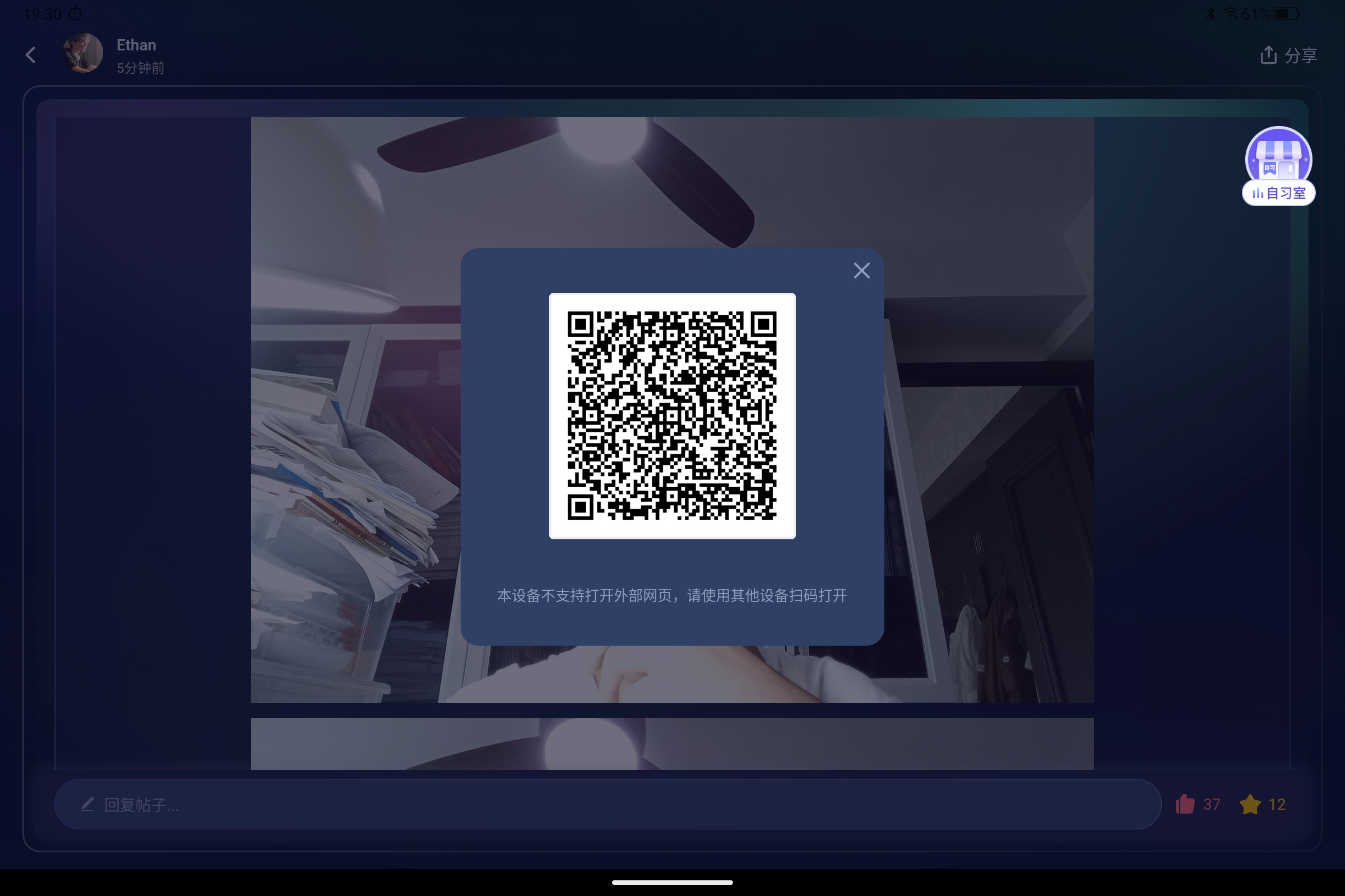Screenshot_2025-07-18-19-30-19-714.jpg