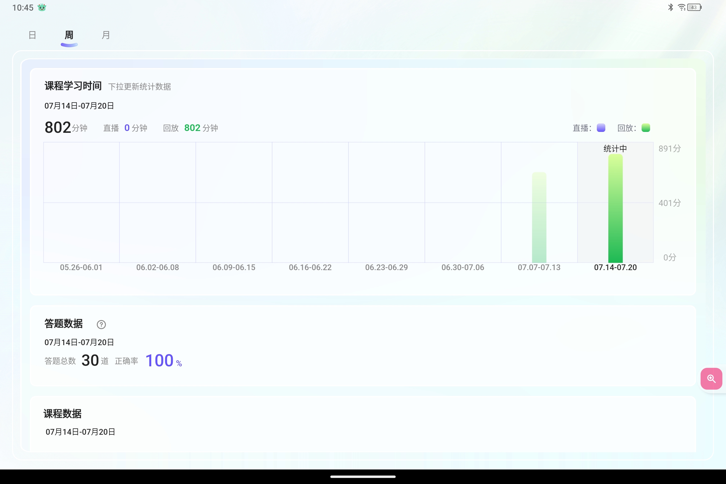 Screenshot_2025-07-18-10-45-22-360.jpg