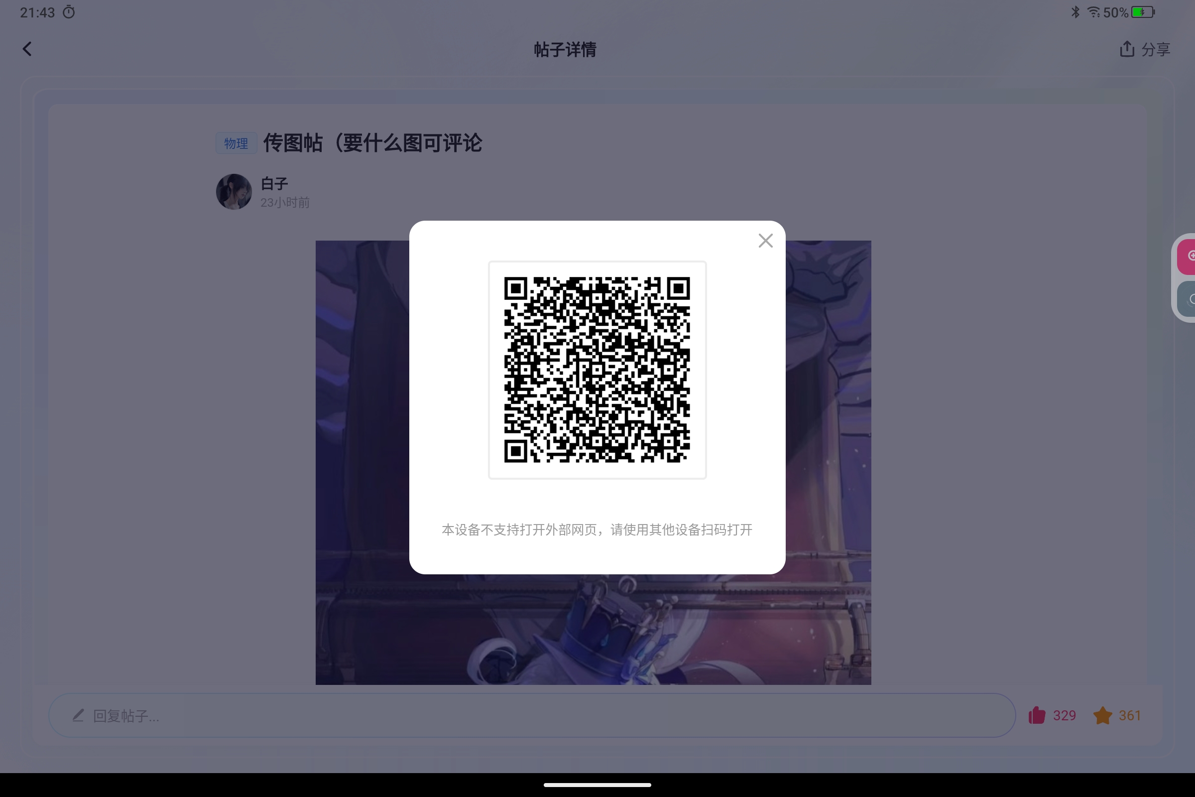 Screenshot_2025-07-18-21-43-08-257.jpg