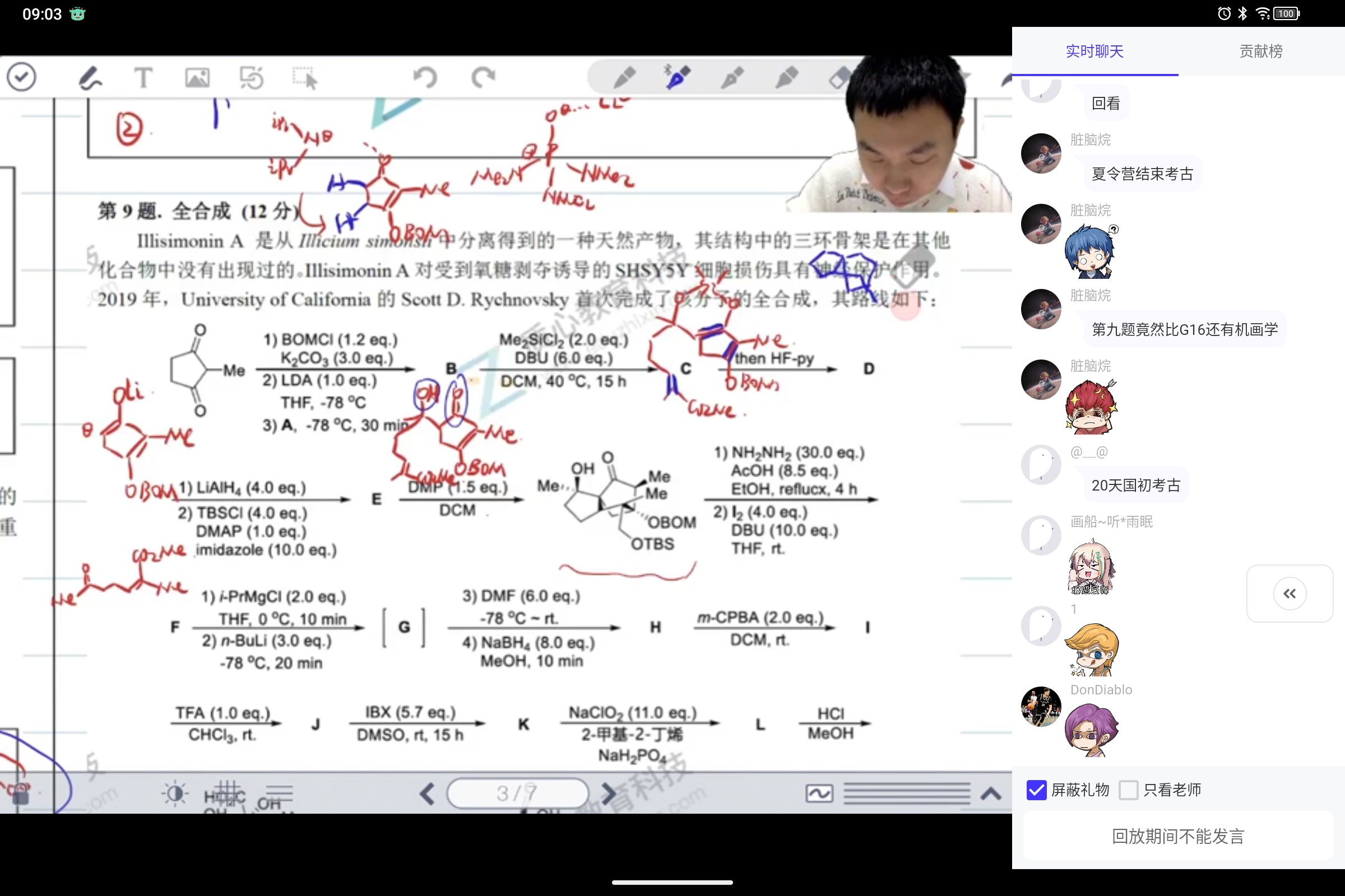 Screenshot_2025-07-18-09-03-51-127.jpg