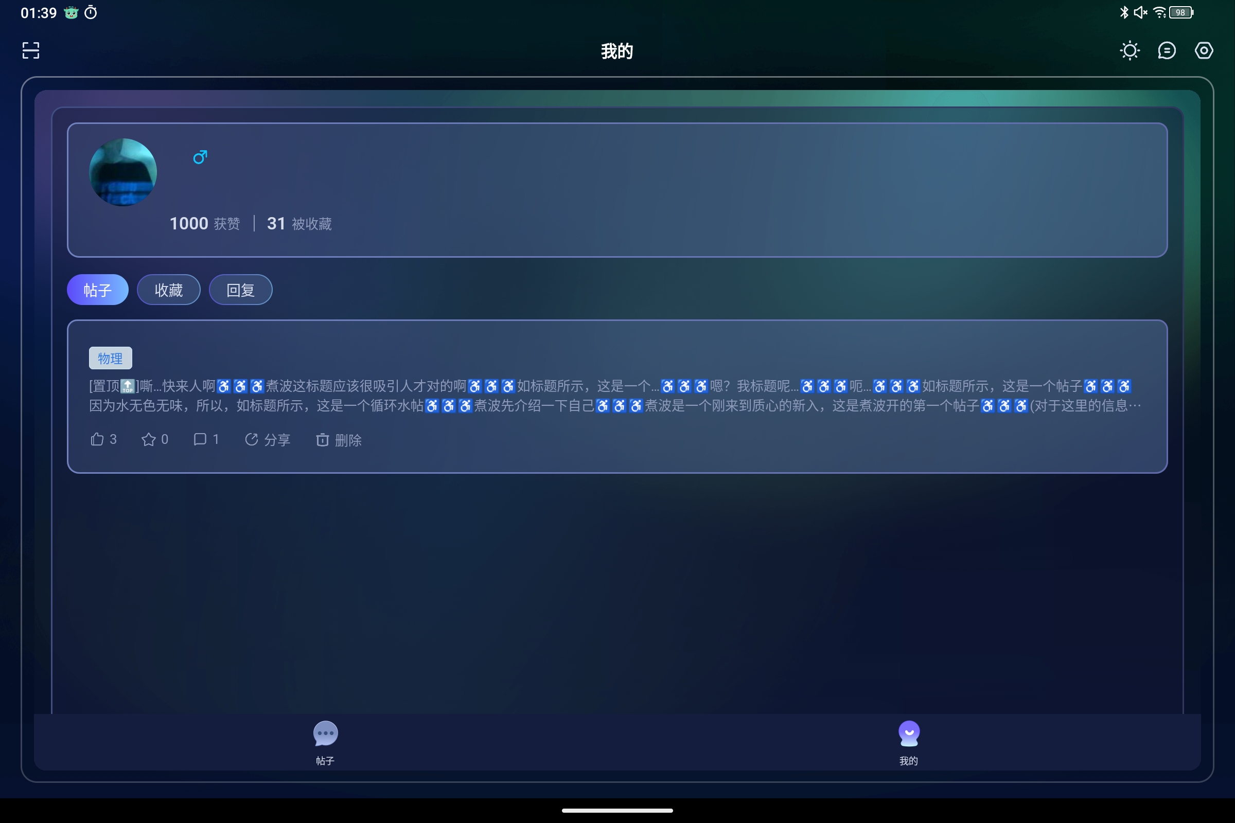 Screenshot_2025-07-18-01-39-29-064.jpg