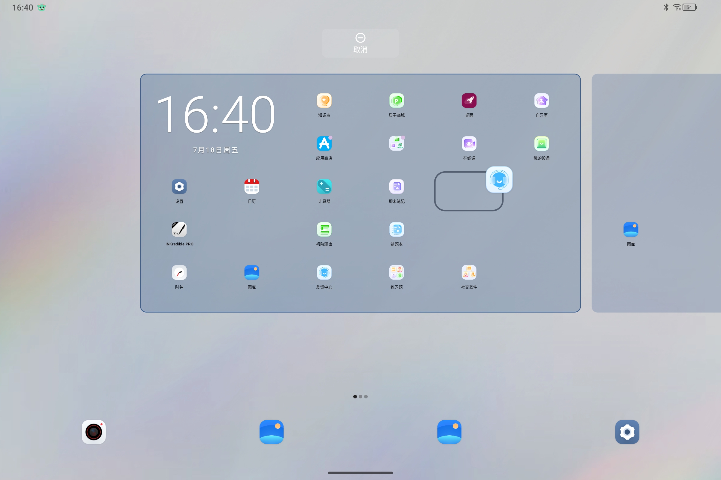 Screenshot_2025-07-18-16-40-35-351.jpg