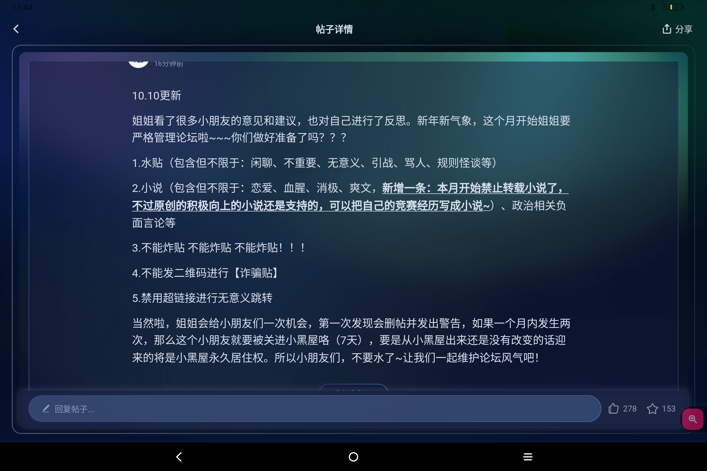 Screenshot_2025-07-18-11-44-18-184.jpg