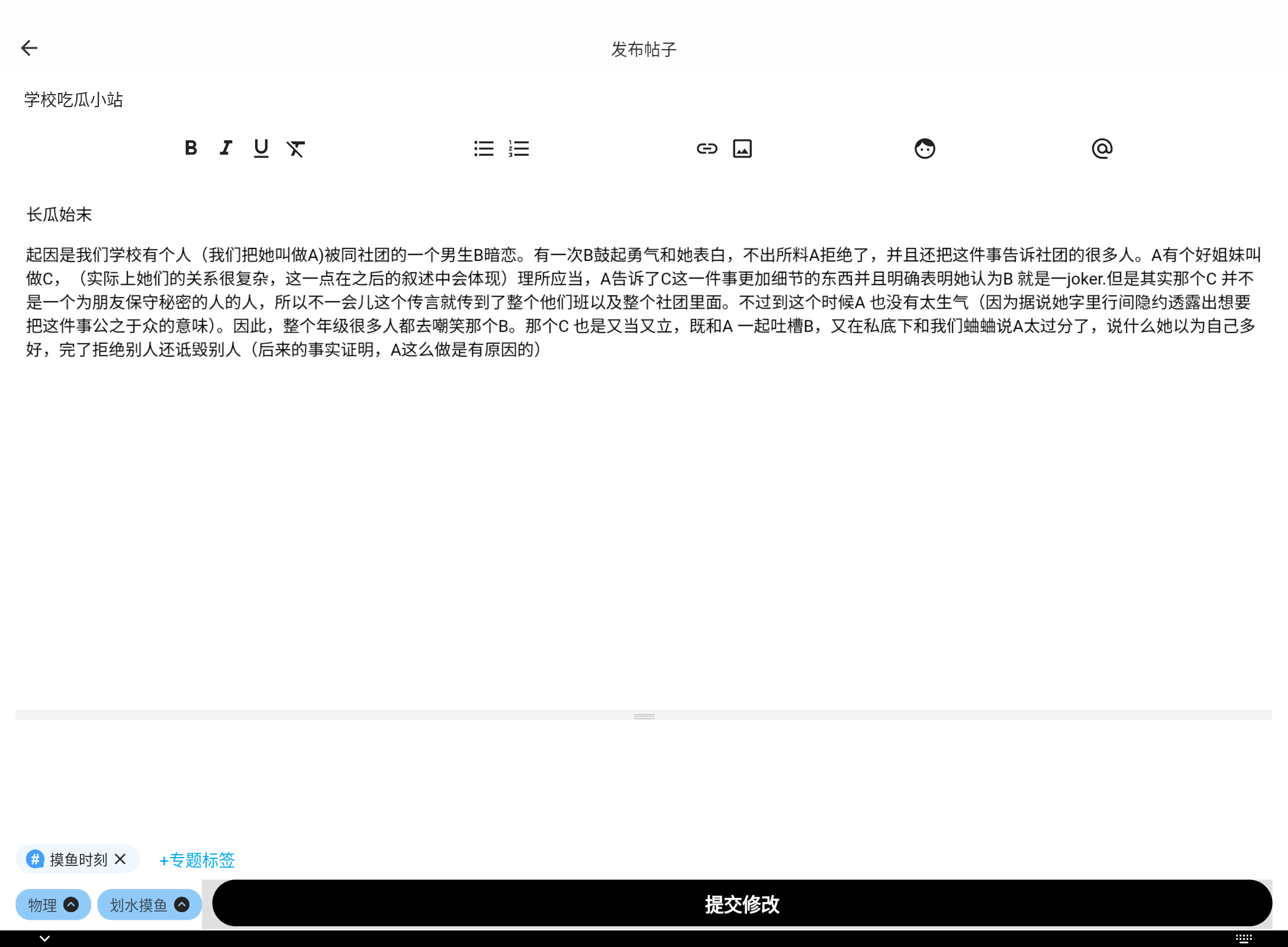 Screenshot_20250718-133147.png