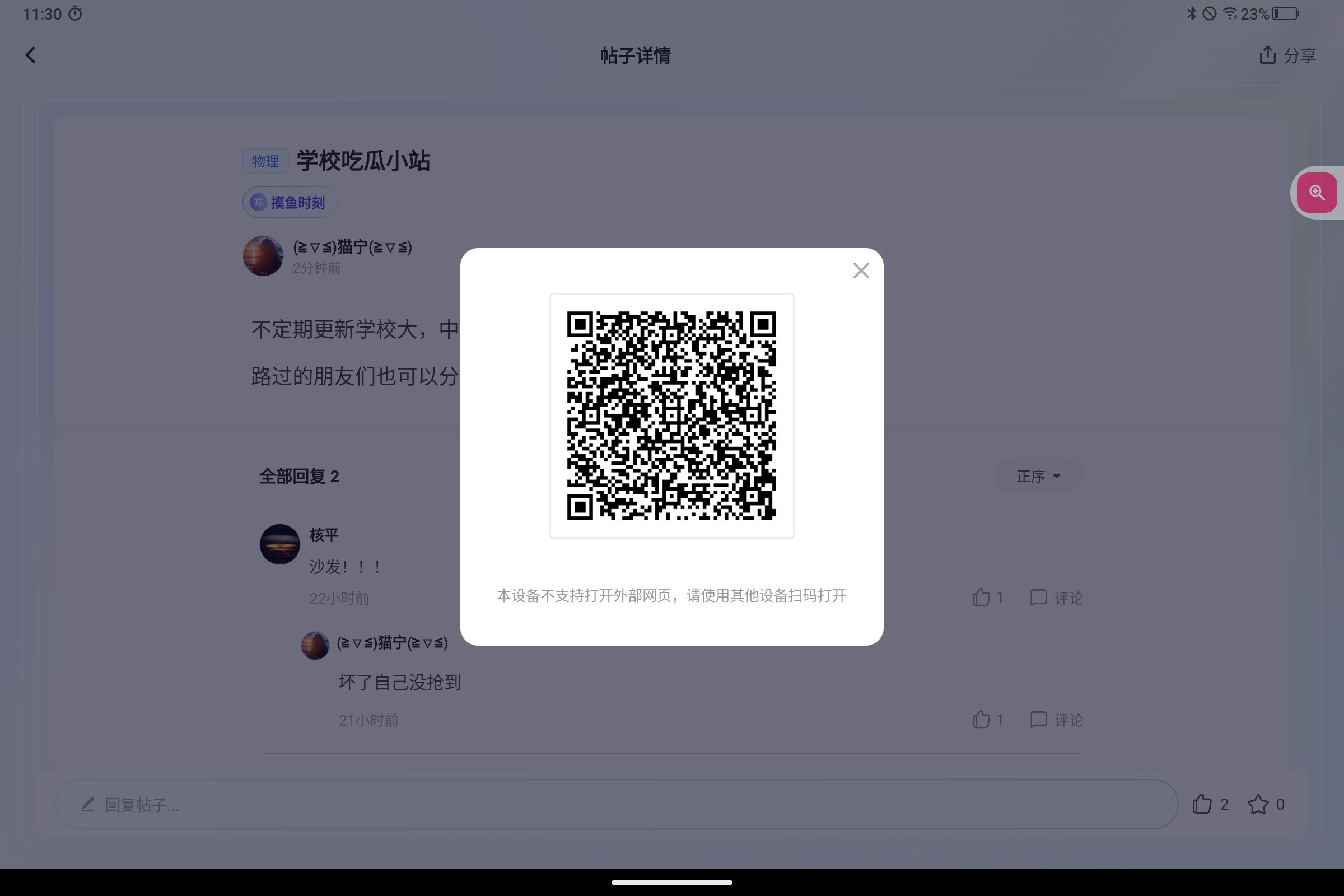 1752811386588.jpg