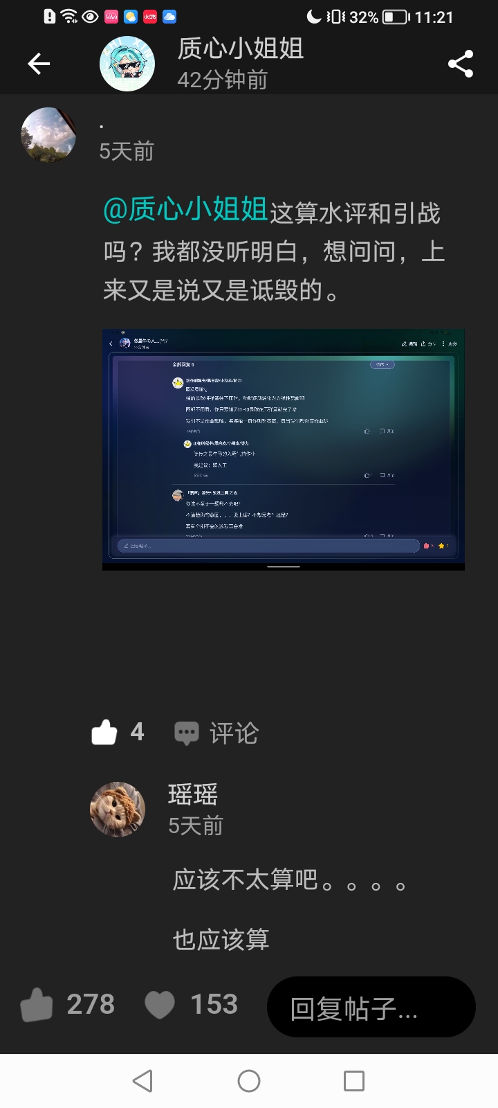 Screenshot_20250718_112140.jpg