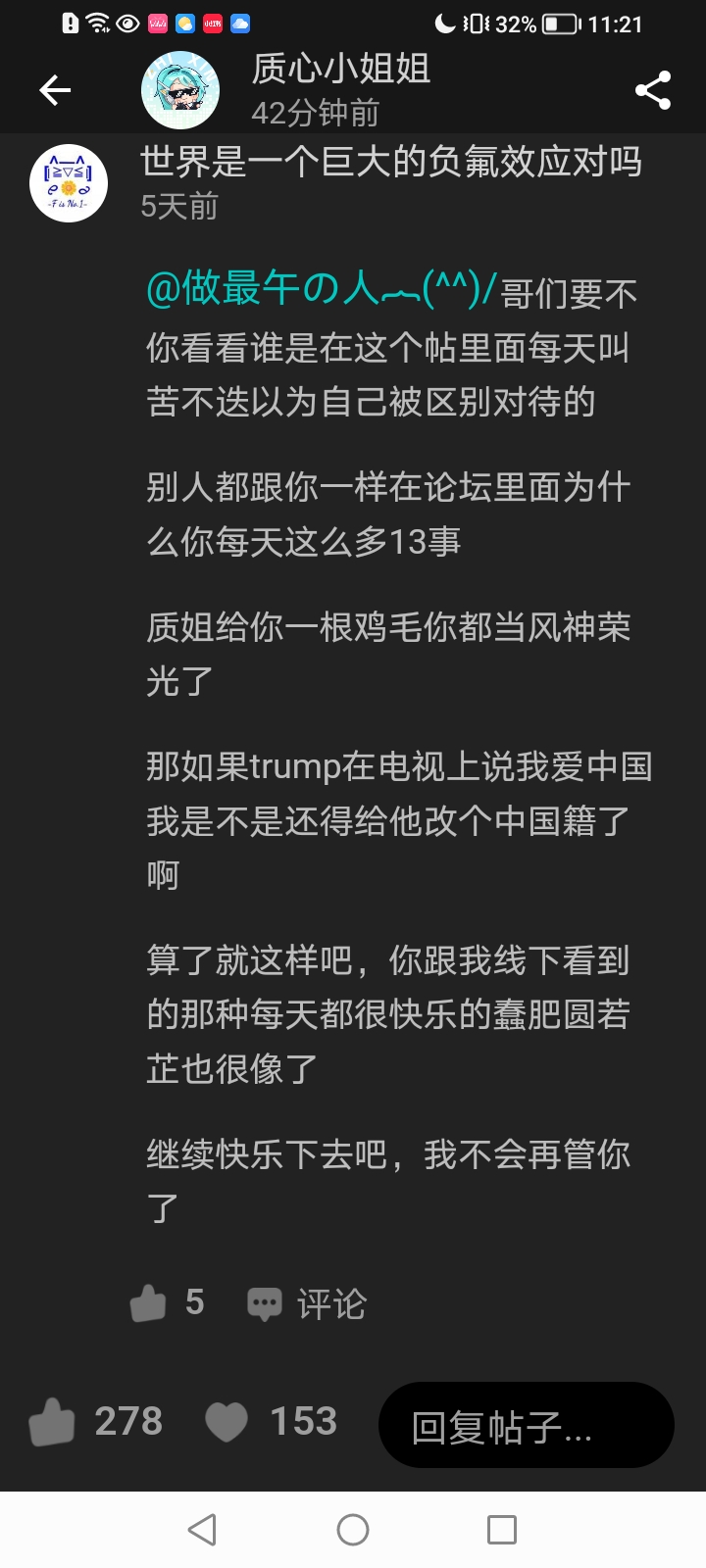Screenshot_20250718_112133.jpg