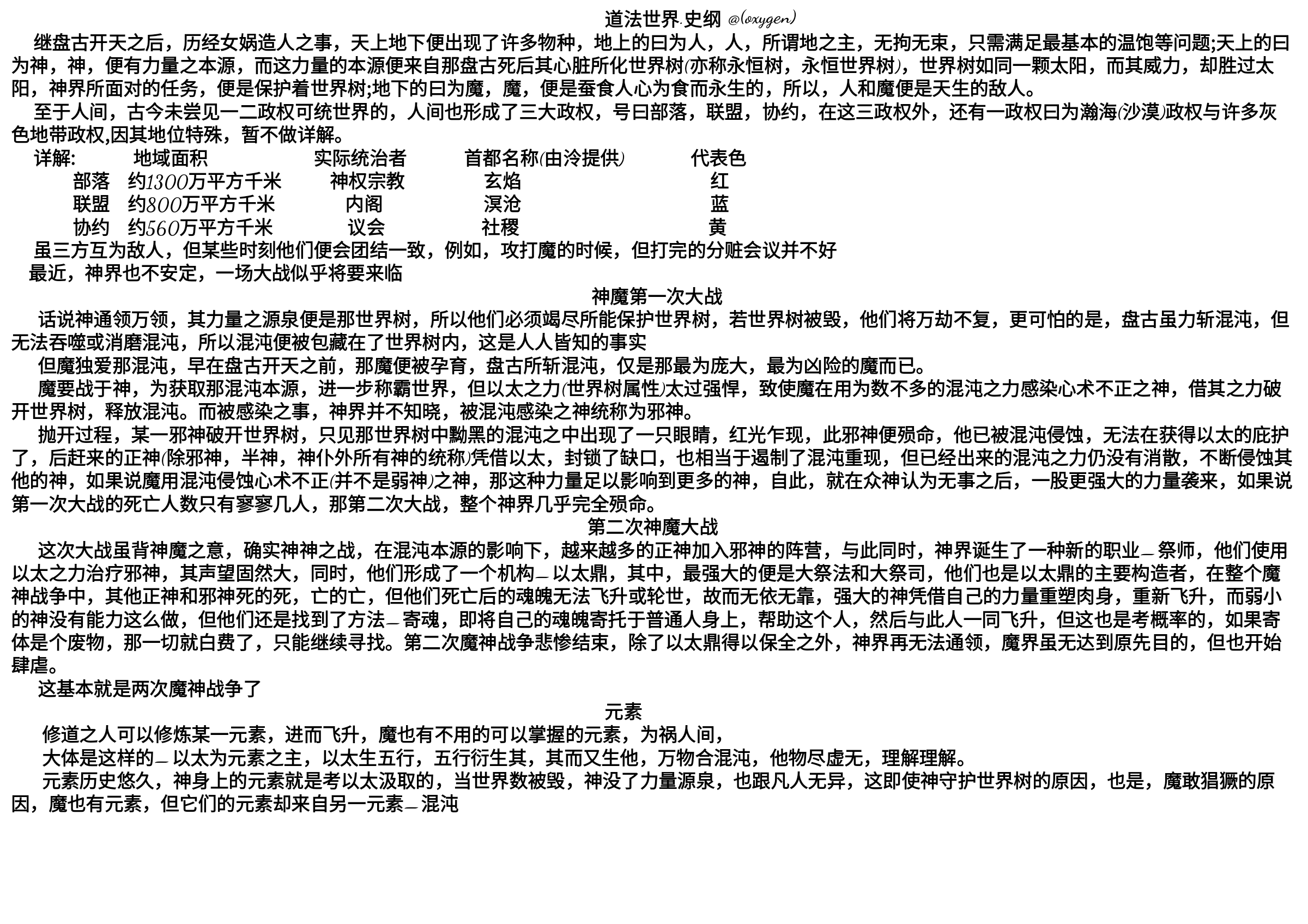 IMG_20250718_112536.png