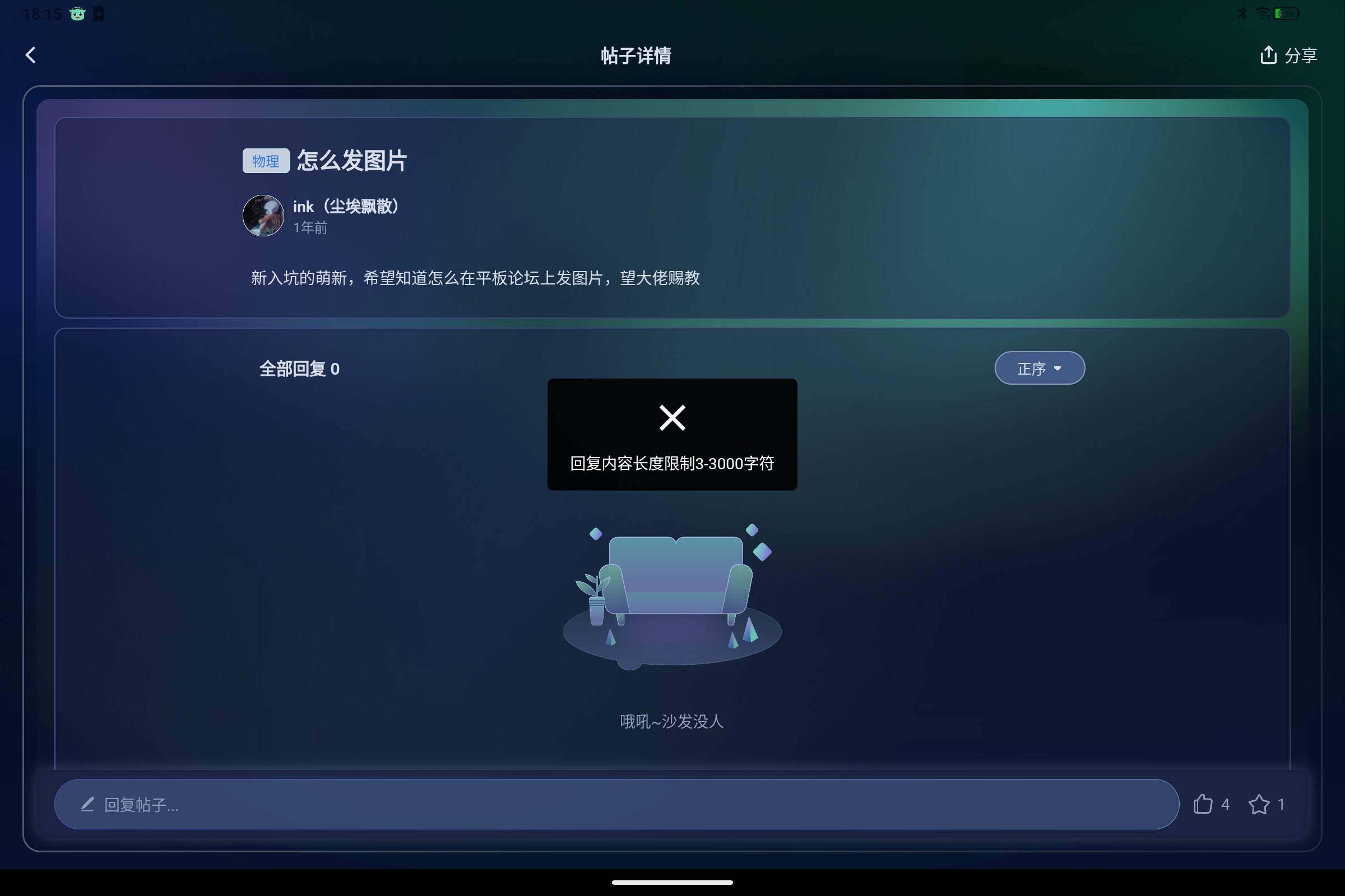 Screenshot_2025-07-18-18-15-45-804.jpg