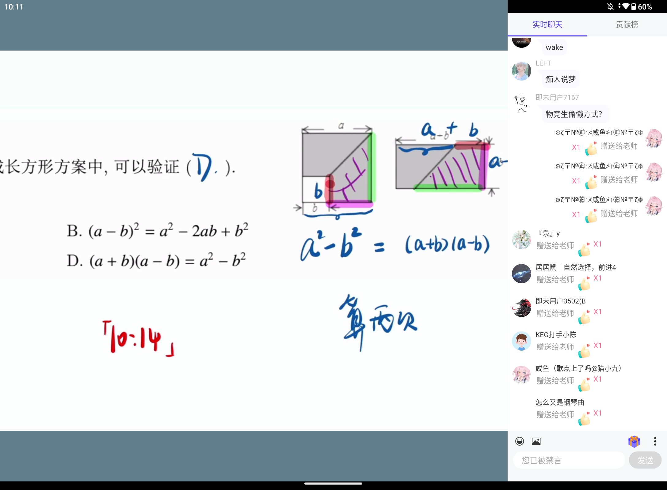 Screenshot_20250718-101158.png