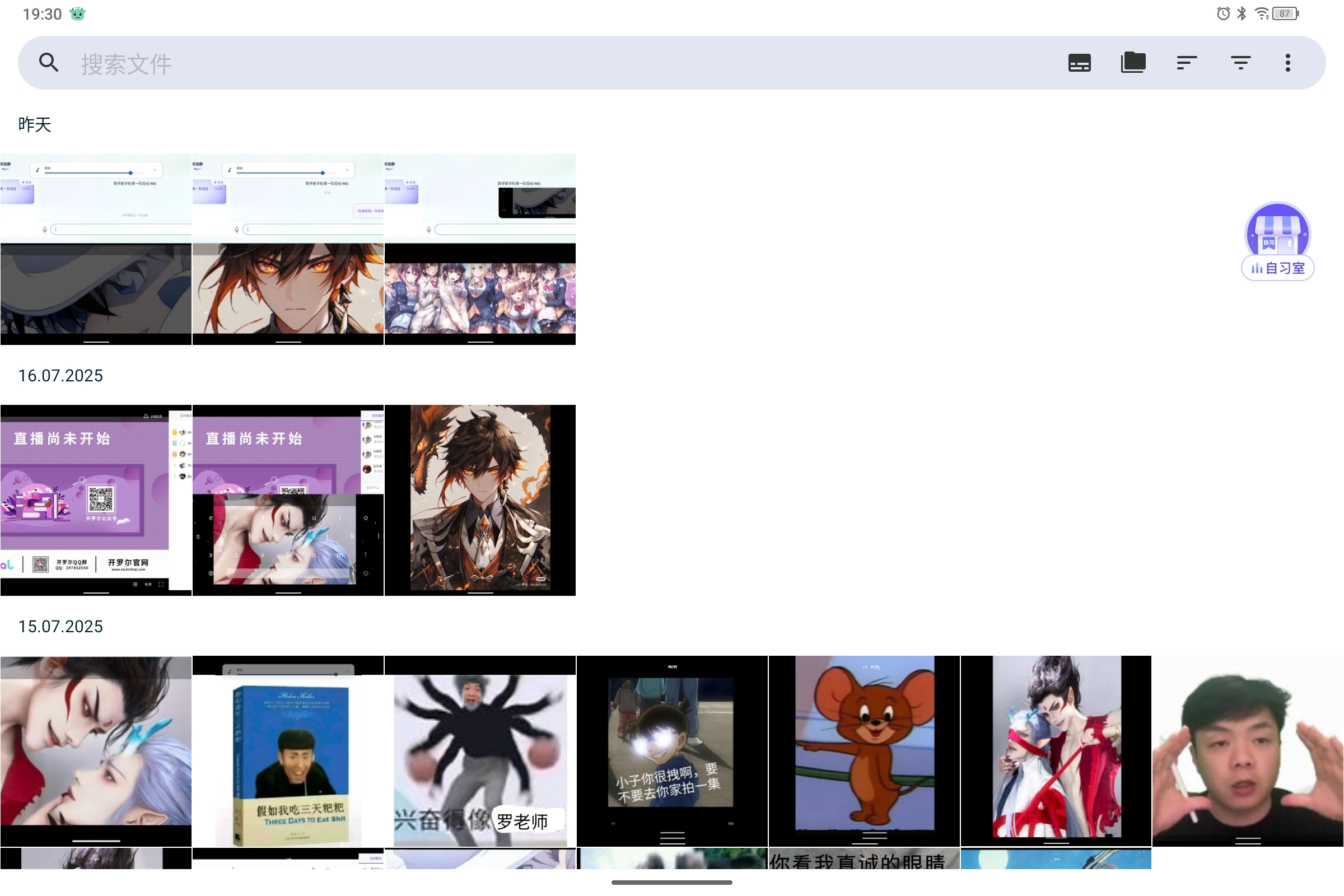 Screenshot_2025-07-18-19-30-46-286.jpg