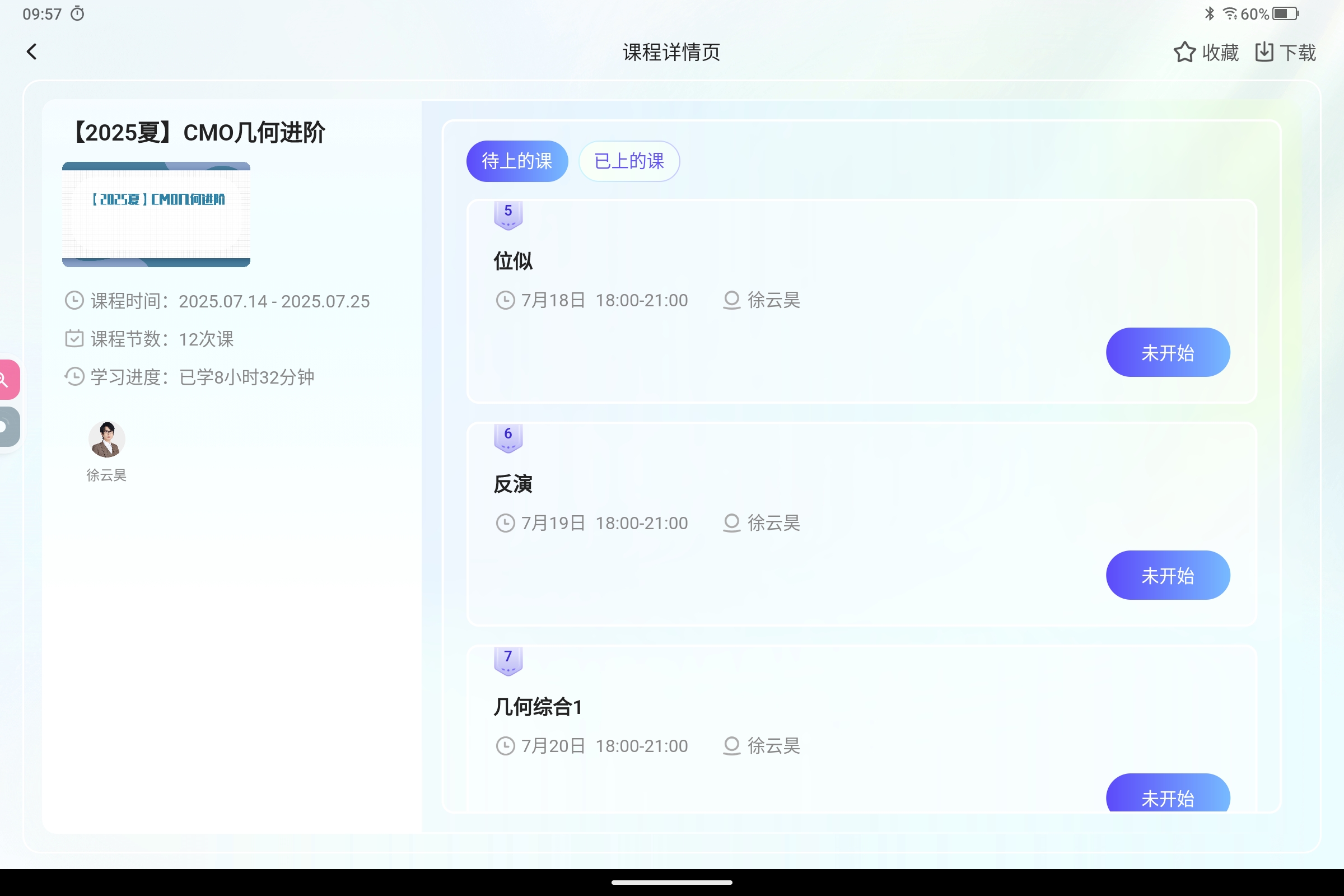 Screenshot_2025-07-18-09-57-40-272.jpg