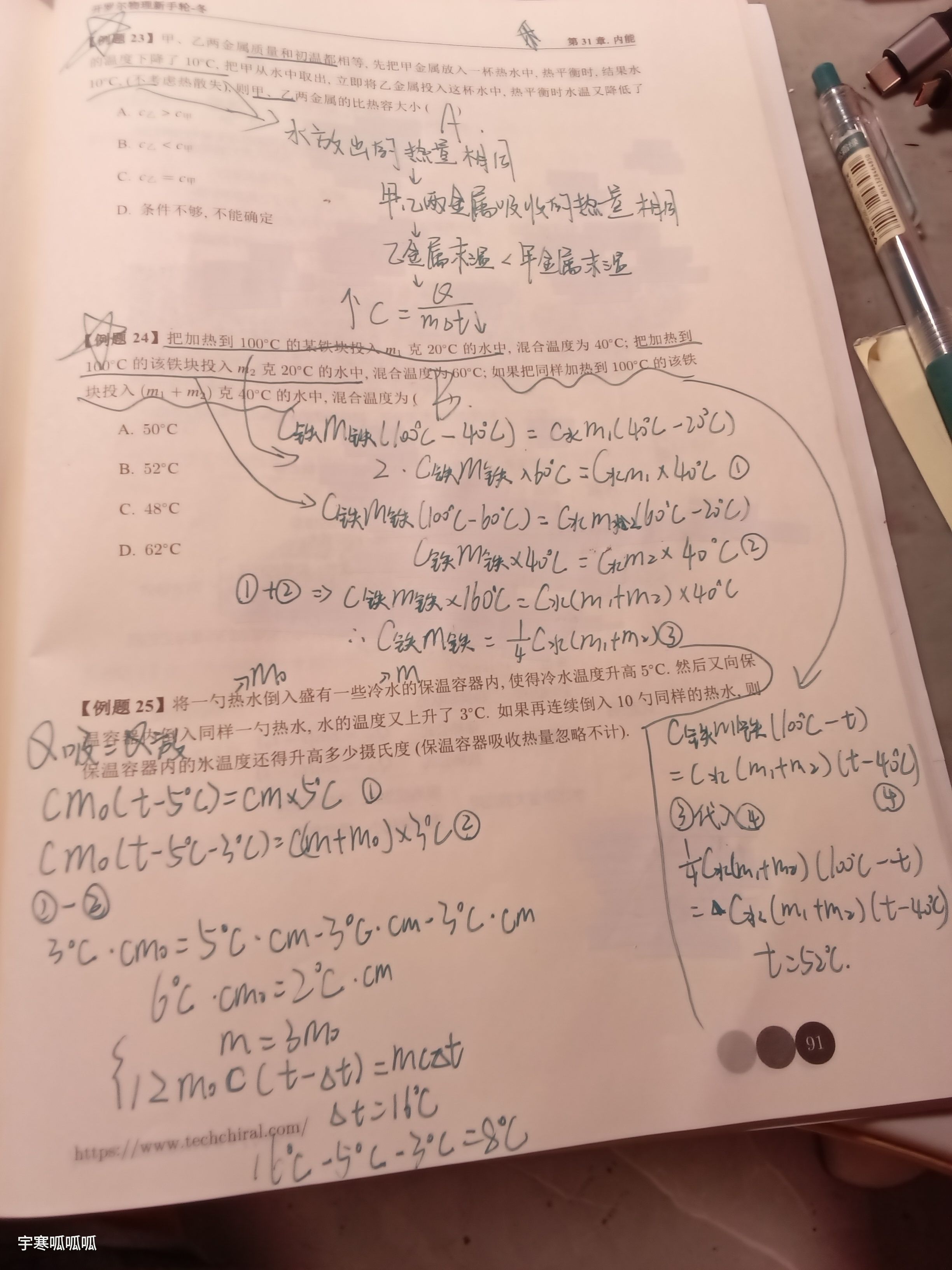 1752847841395.jpg