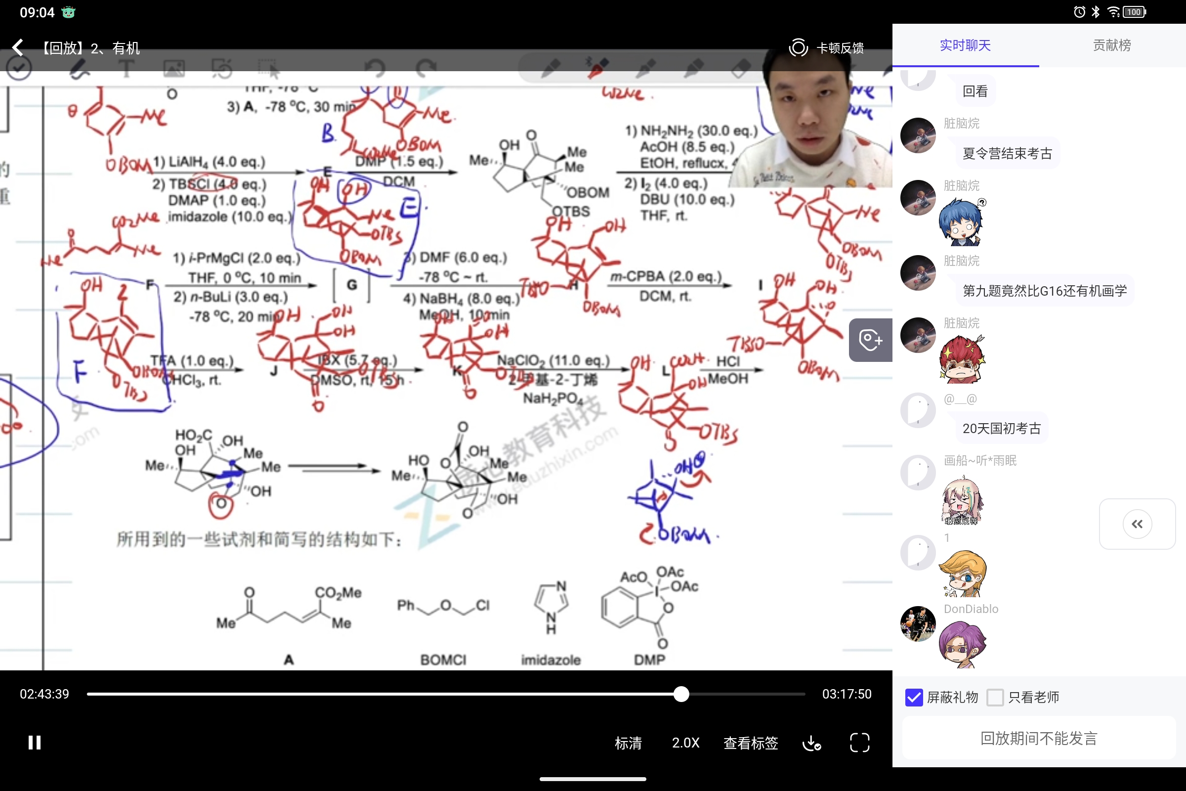 Screenshot_2025-07-18-09-04-07-161.jpg