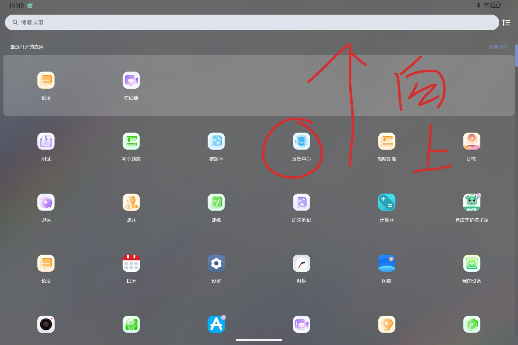 Screenshot_2025-07-18-16-40-24-356_1.jpg