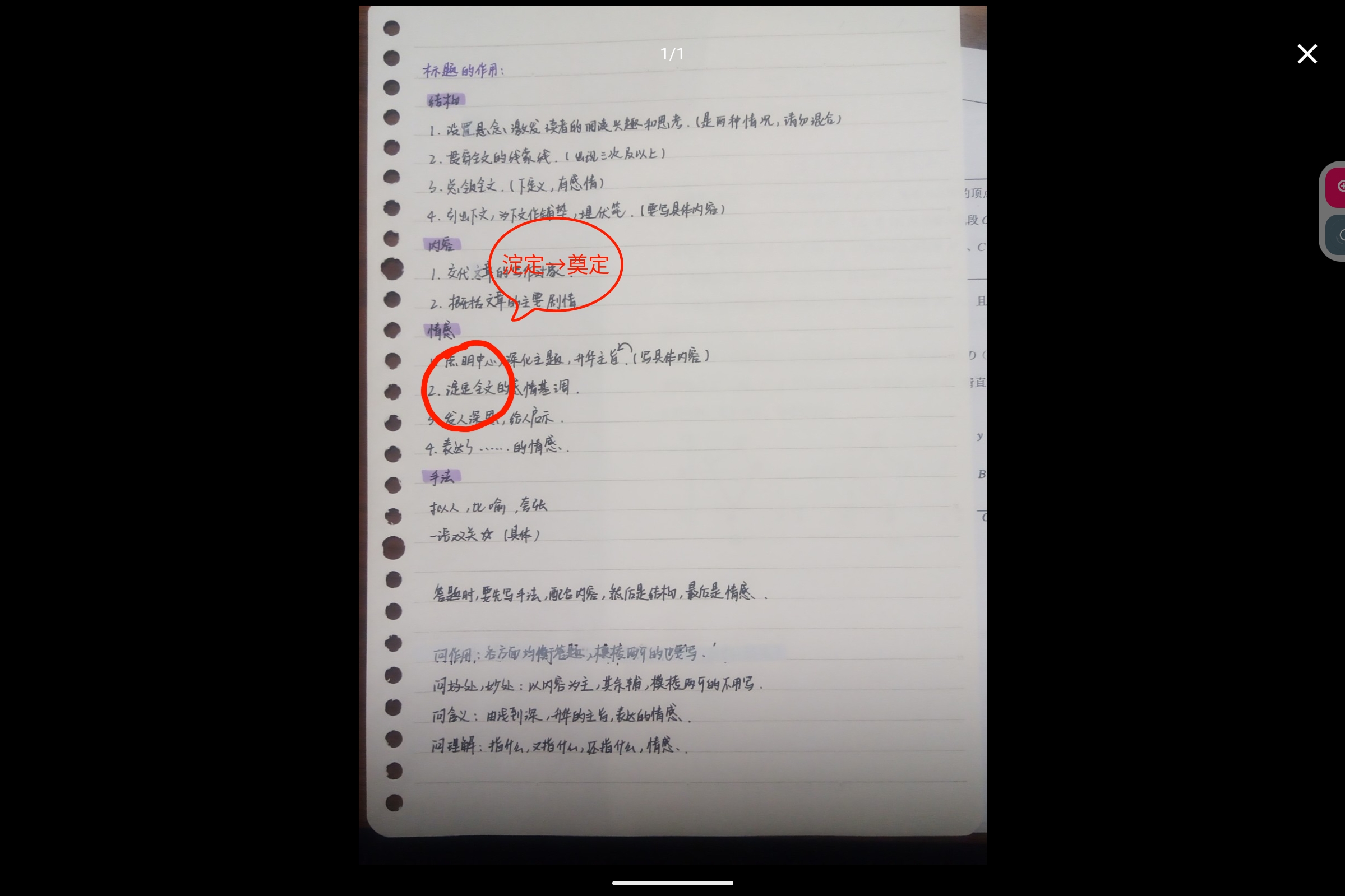 Screenshot_2025-07-18-15-03-55-080.jpg