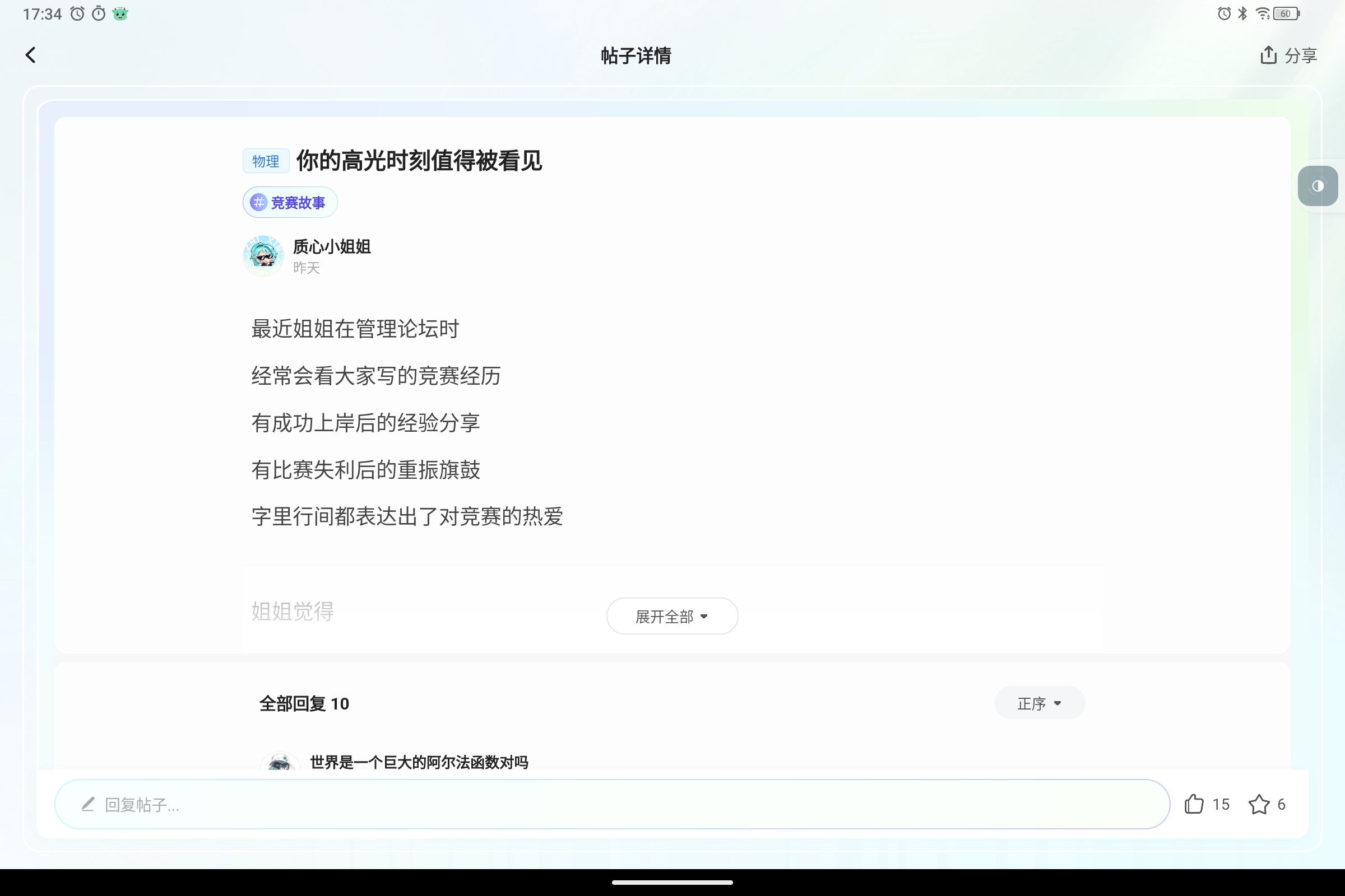 Screenshot_2025-07-18-17-34-04-682.jpg