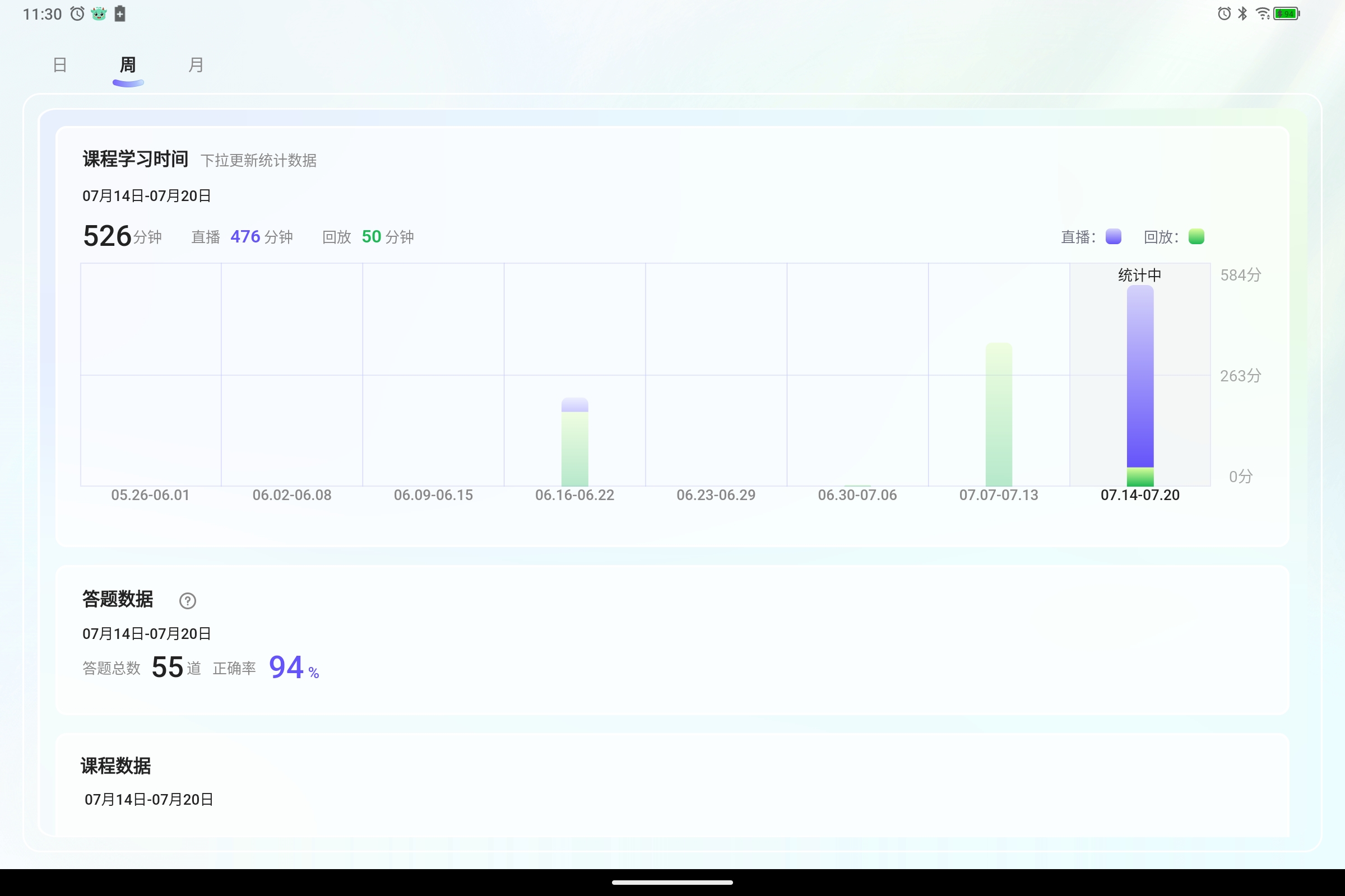 Screenshot_2025-07-18-11-30-11-767.jpg