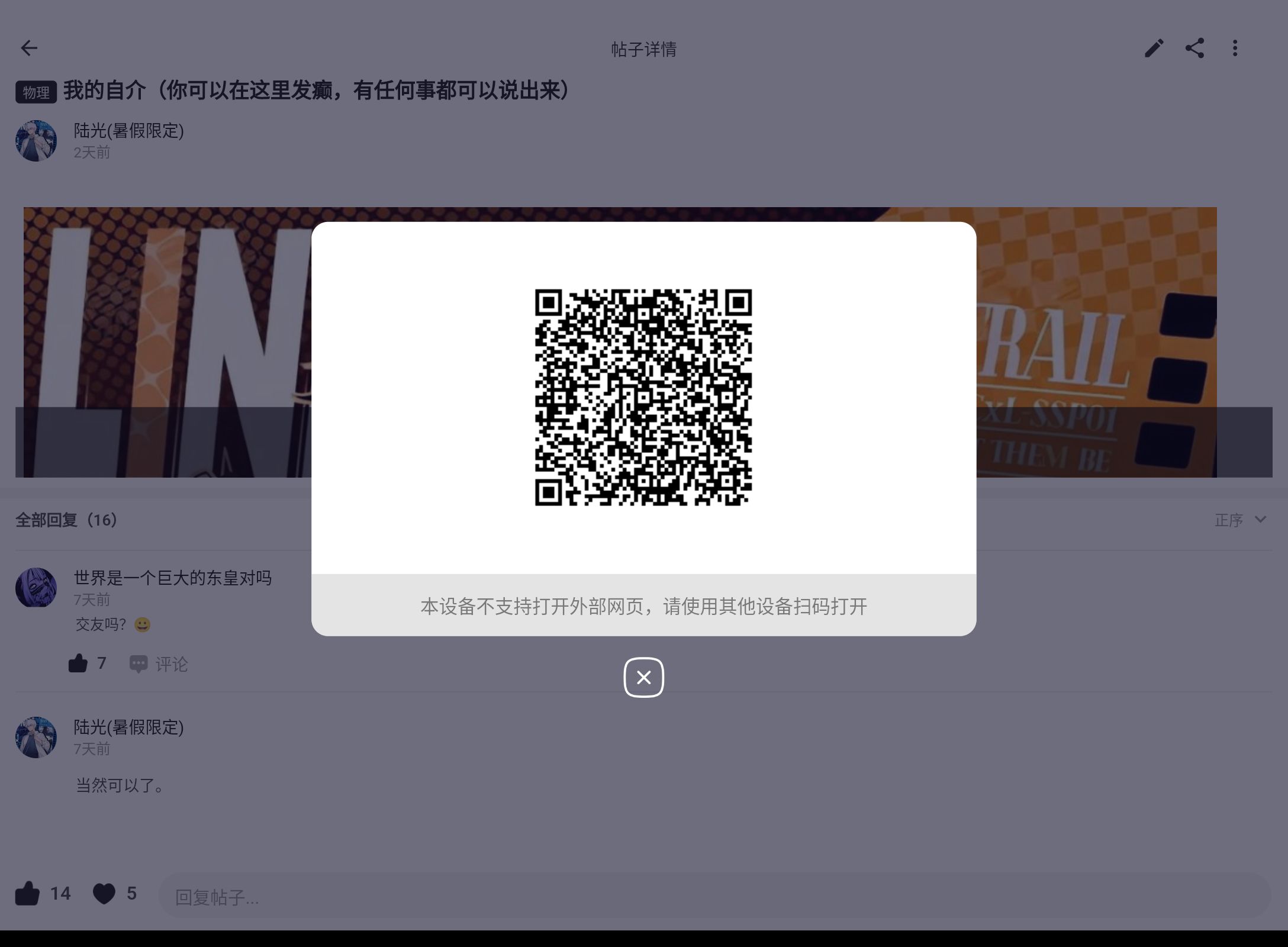 1752834094943.jpg