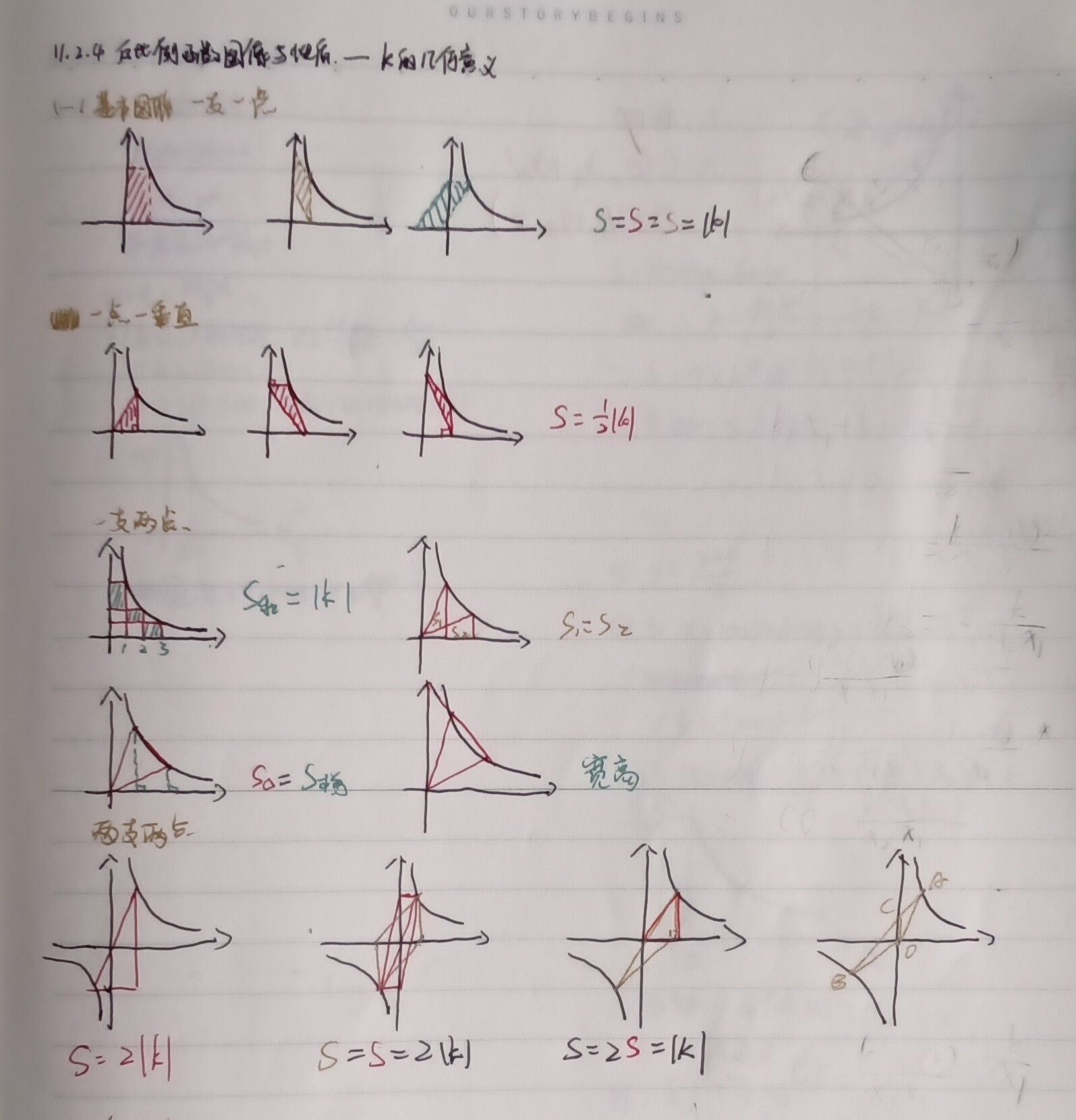 1752824372305.jpg