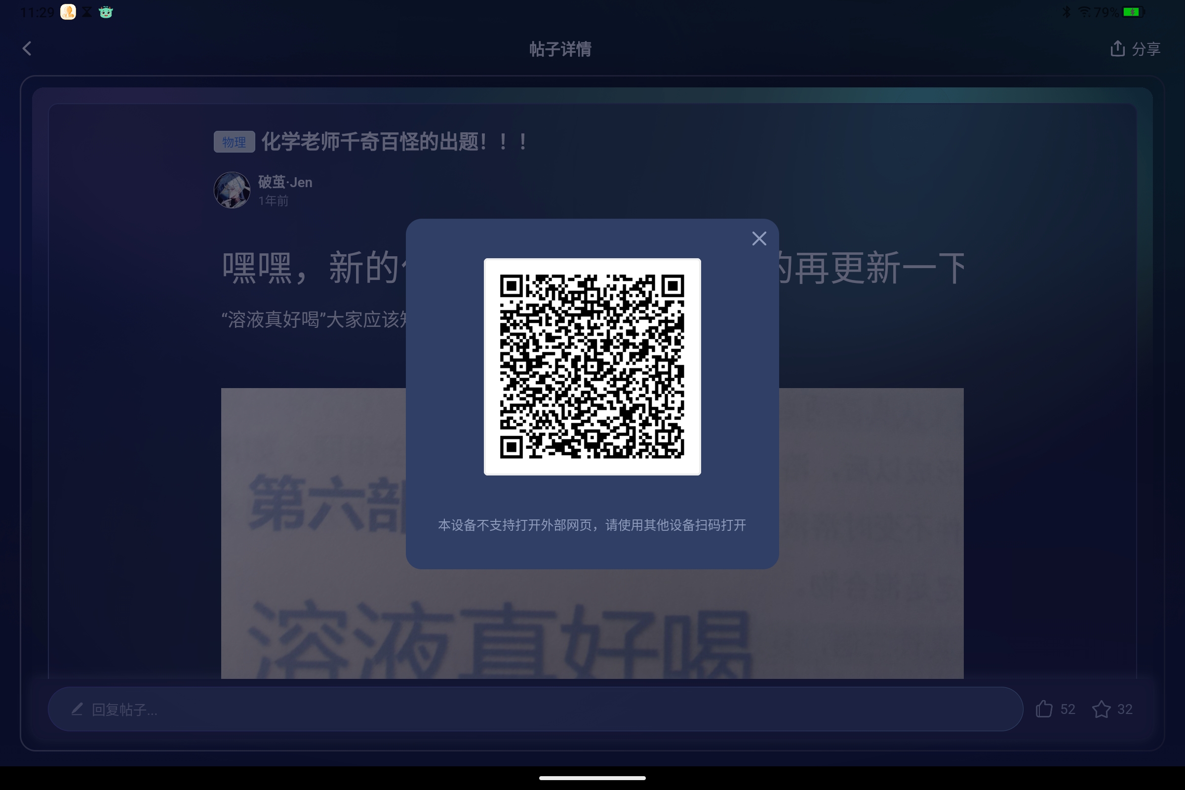 Screenshot_2025-07-19-11-29-08-931.jpg