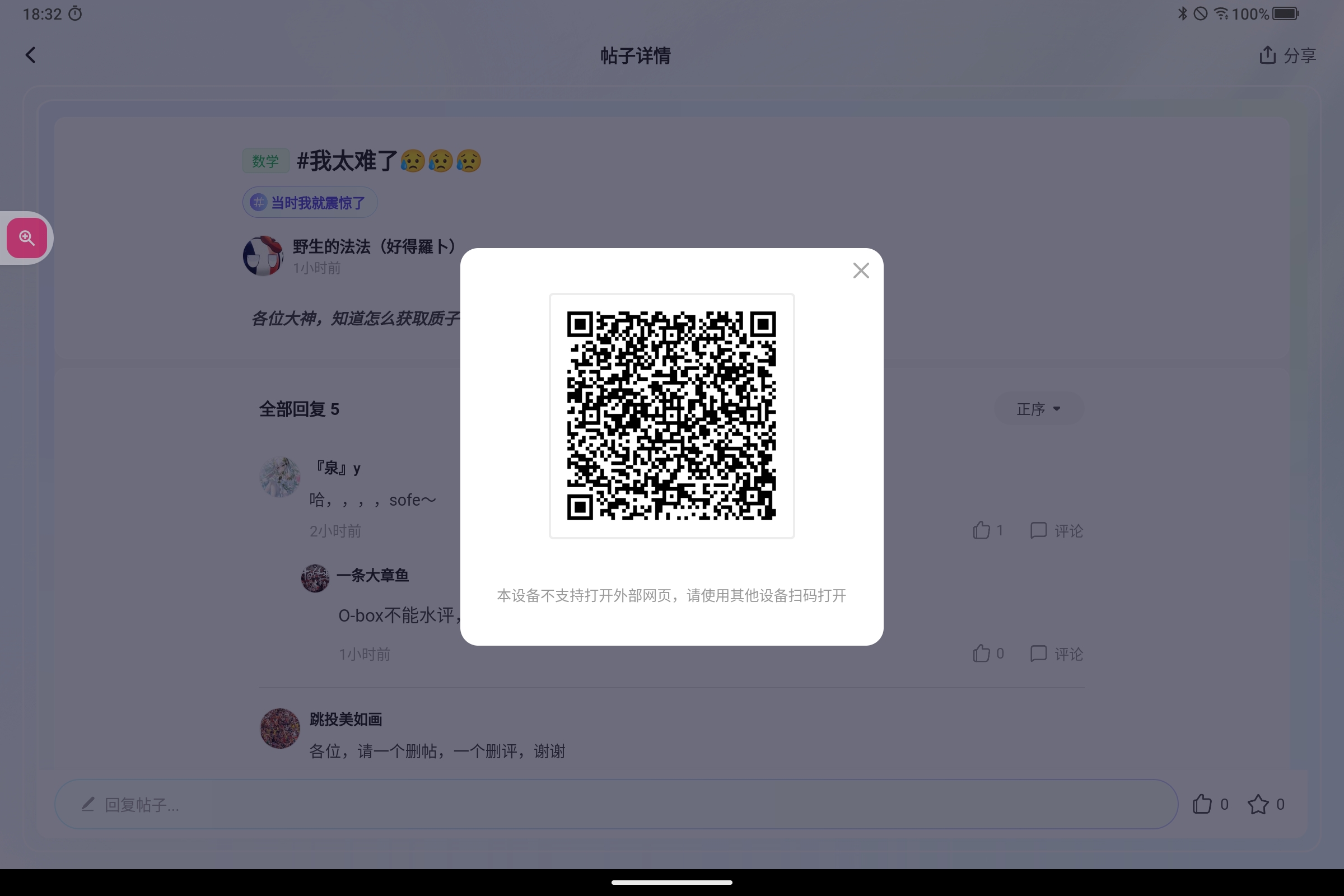 Screenshot_2025-07-19-18-32-05-086.jpg