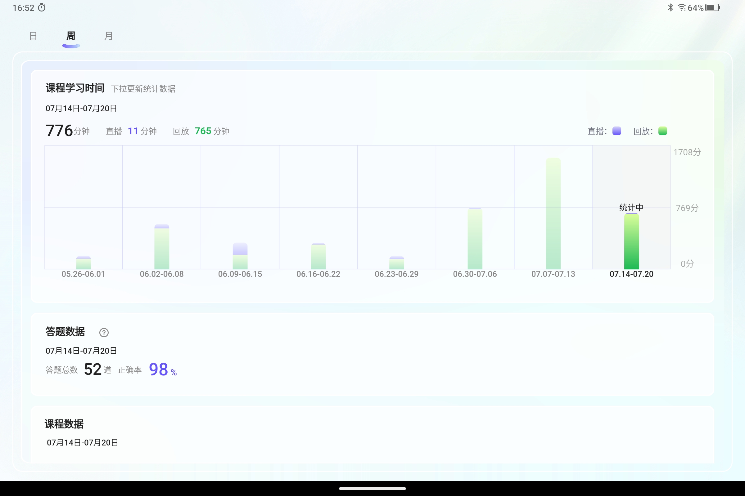 Screenshot_2025-07-19-16-52-39-288.jpg