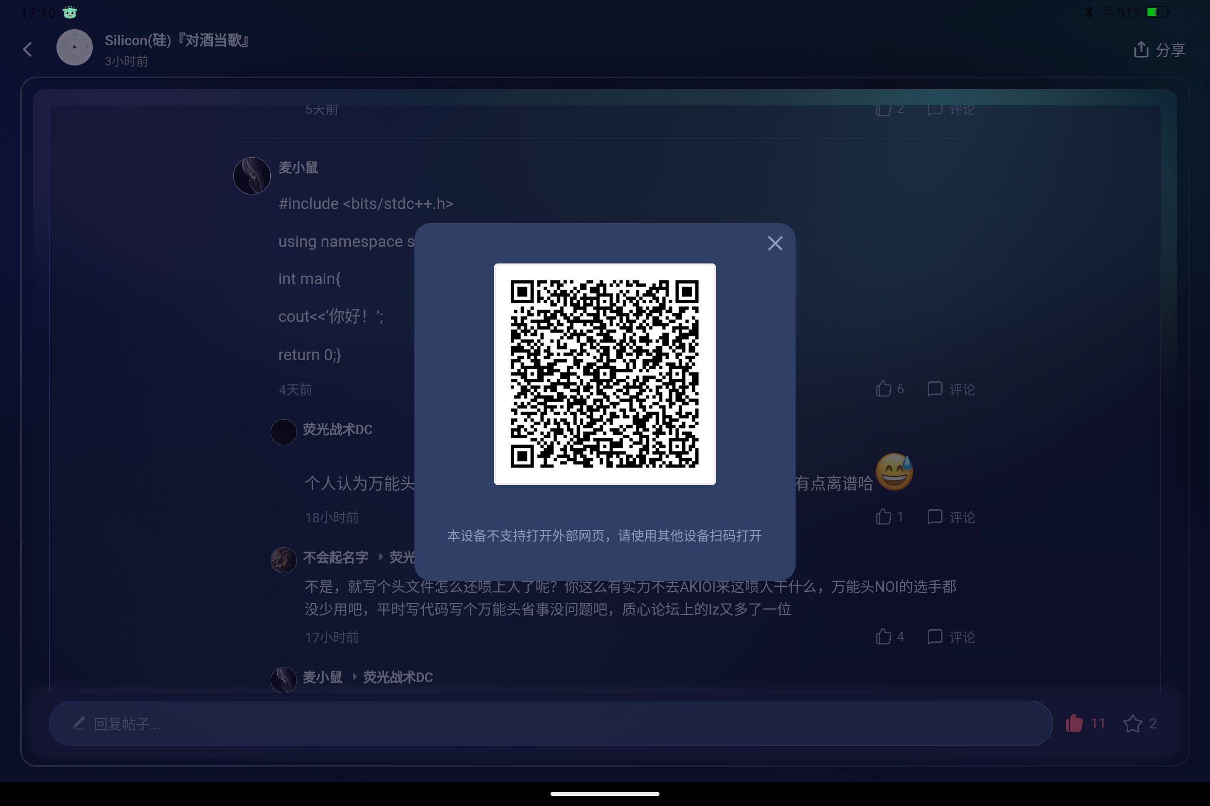 1752920577822.jpg