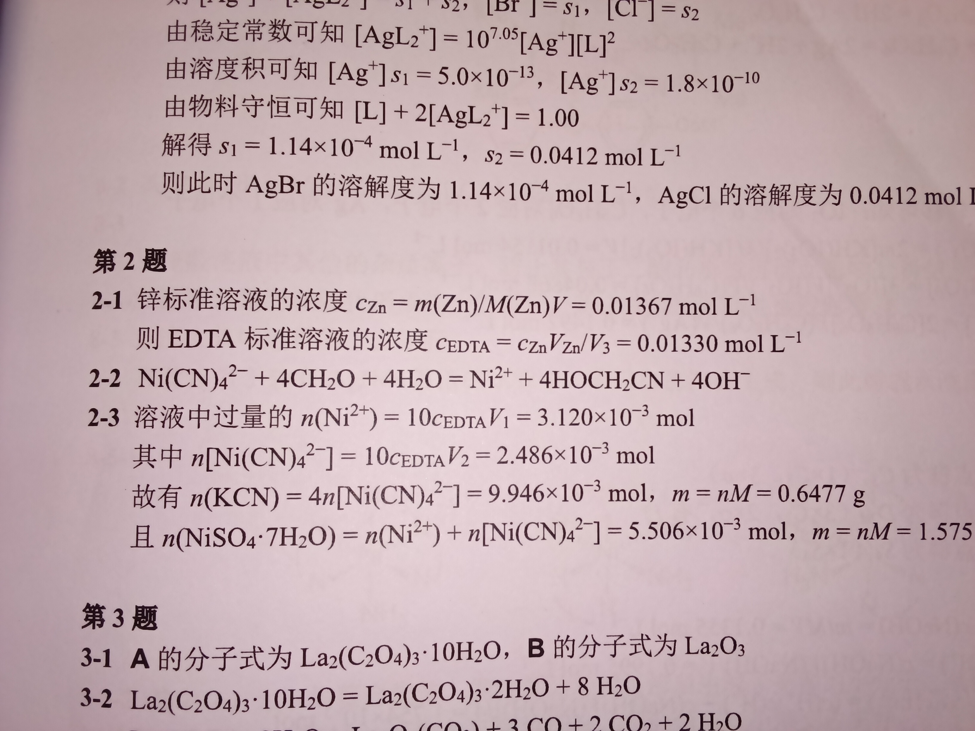 IMG_20250719_181411.jpg